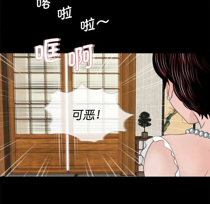 借子第4话
