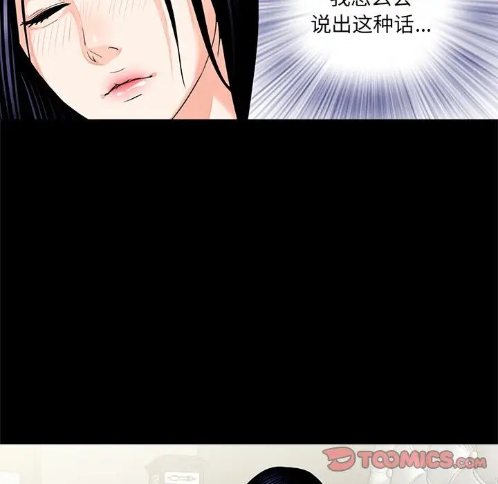 借子第9话
