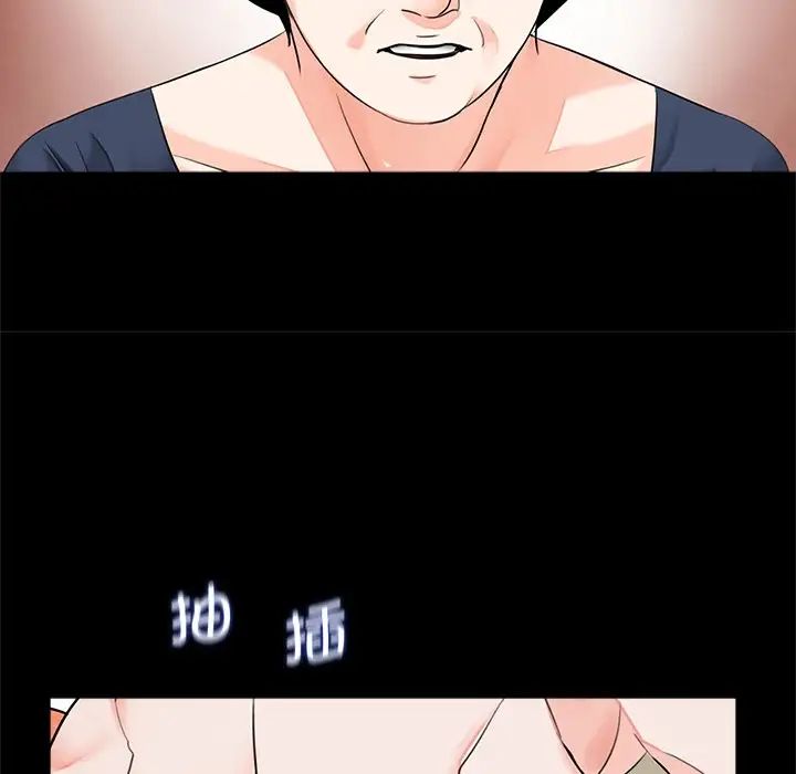 借子第9话