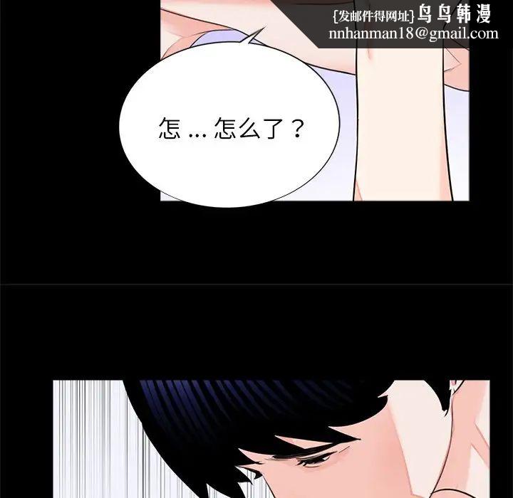 借子第9话