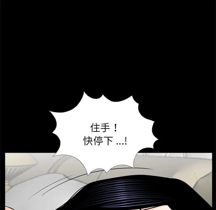 借子第9话