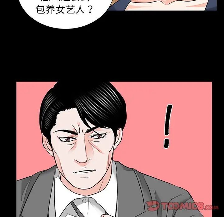 借子第10话