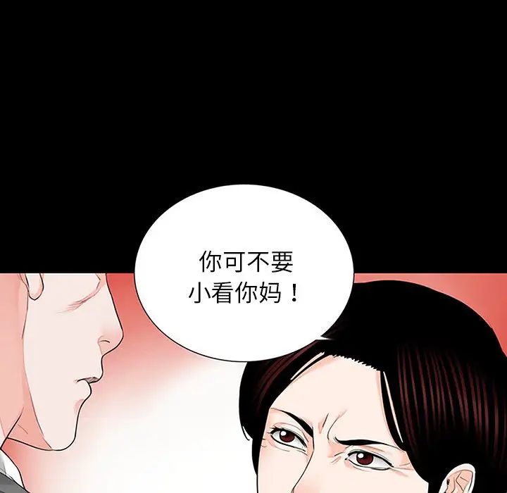 借子第10话