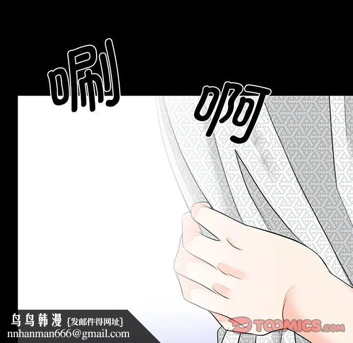 借子第10话