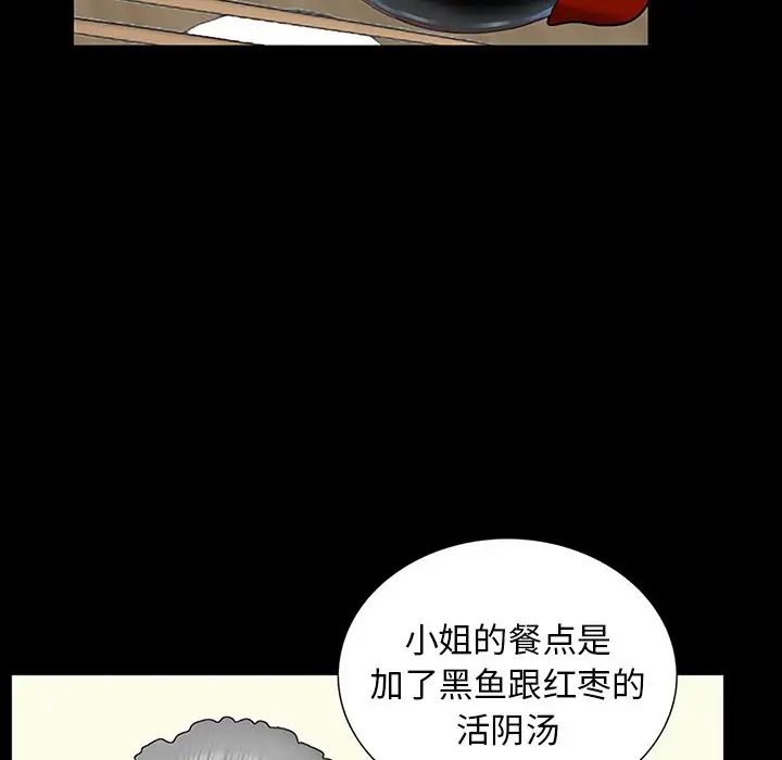借子第10话
