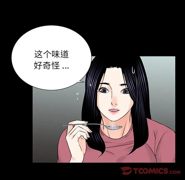 借子第10话