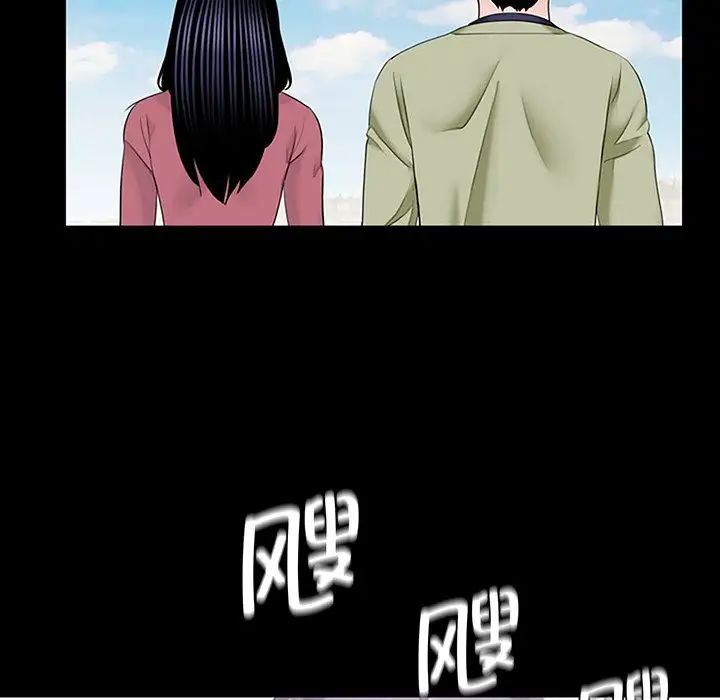 借子第10话