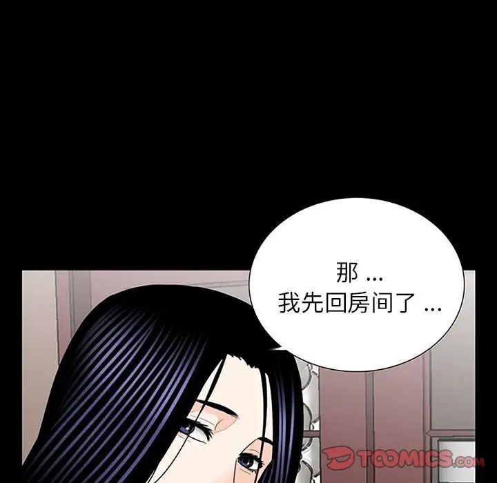 借子第10话
