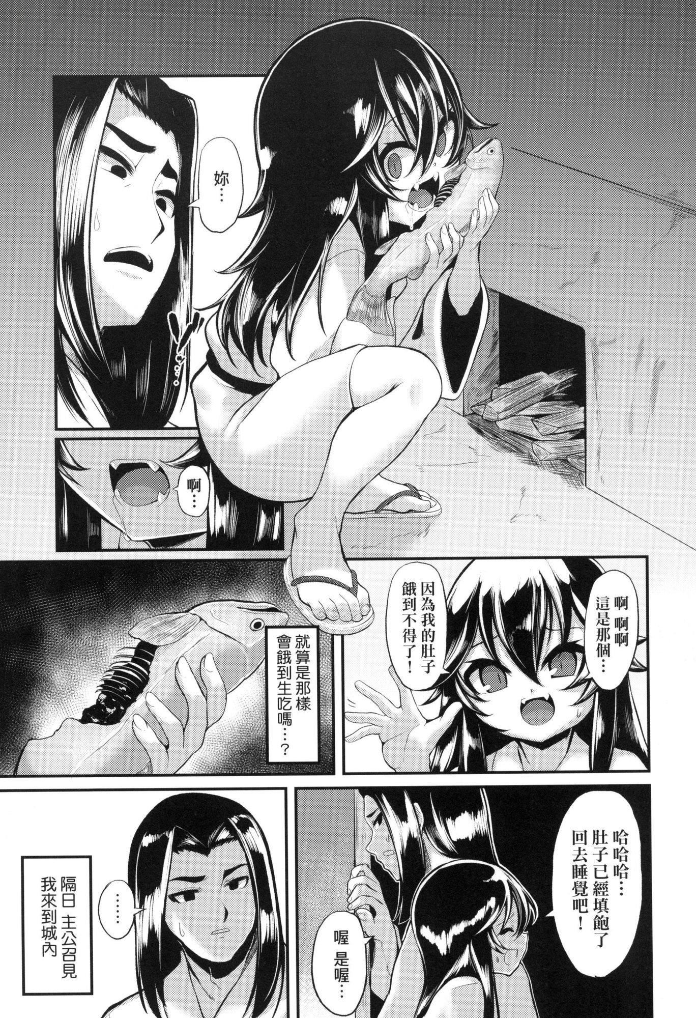 一夜人世永遠的逢瀬  [中國翻訳][無修正] - [ゑぬ]一夜人世永遠的逢瀬  [中國翻訳][無修正]171.jpg,一夜人世永遠的逢瀬  [中國翻訳][無修正] - [ゑぬ]一夜人世永遠的逢瀬  [中國翻訳][無修正]171,一夜人世永遠的逢瀬  [中國翻訳][無修正] - [ゑぬ]一夜人世永遠的逢瀬  [中國翻訳][無修正]