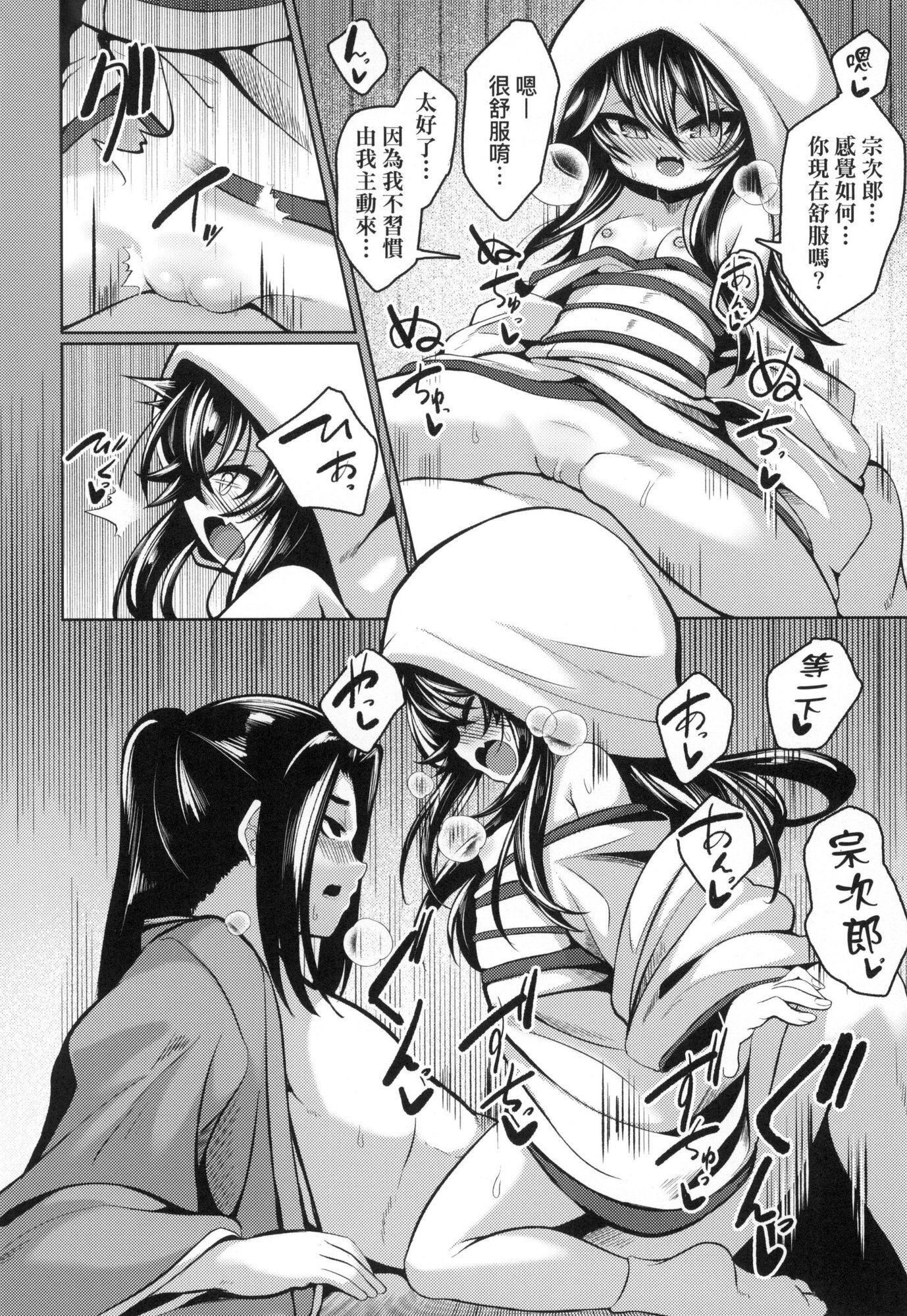 一夜人世永遠的逢瀬  [中國翻訳][無修正] - [ゑぬ]一夜人世永遠的逢瀬  [中國翻訳][無修正]182.jpg,一夜人世永遠的逢瀬  [中國翻訳][無修正] - [ゑぬ]一夜人世永遠的逢瀬  [中國翻訳][無修正]182,一夜人世永遠的逢瀬  [中國翻訳][無修正] - [ゑぬ]一夜人世永遠的逢瀬  [中國翻訳][無修正]