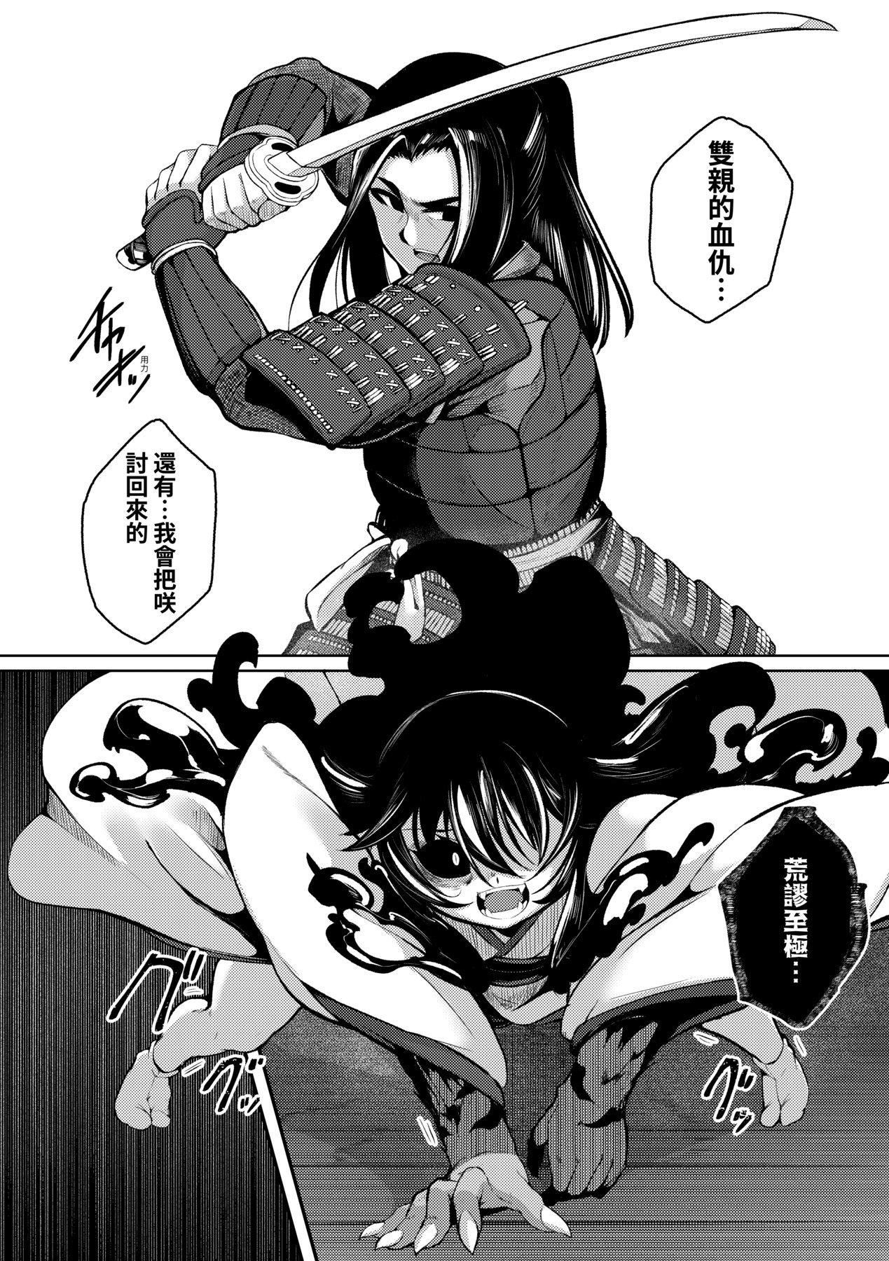 一夜人世永遠的逢瀬  [中國翻訳][無修正] - [ゑぬ]一夜人世永遠的逢瀬  [中國翻訳][無修正]200.jpg,一夜人世永遠的逢瀬  [中國翻訳][無修正] - [ゑぬ]一夜人世永遠的逢瀬  [中國翻訳][無修正]200,一夜人世永遠的逢瀬  [中國翻訳][無修正] - [ゑぬ]一夜人世永遠的逢瀬  [中國翻訳][無修正]