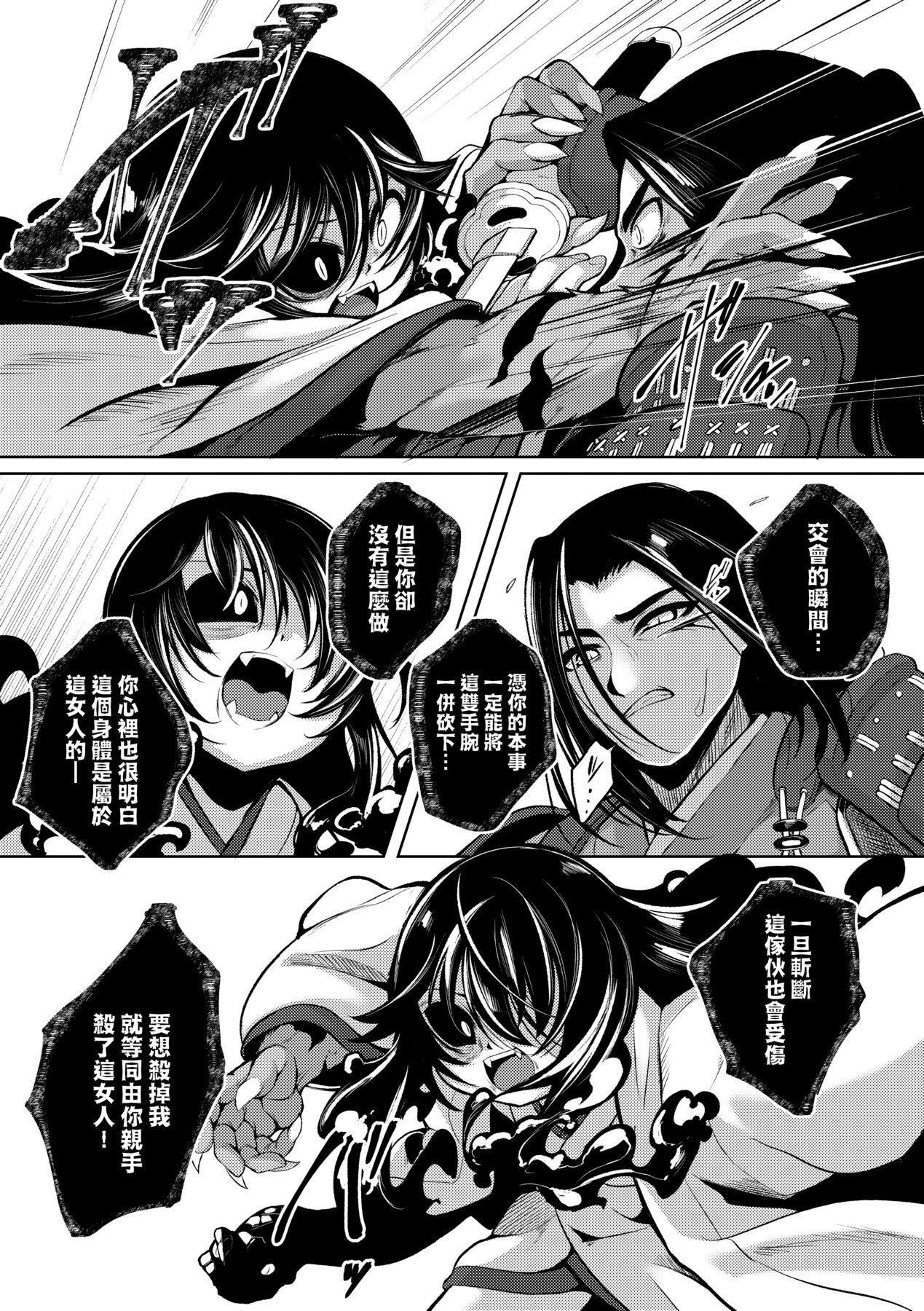 一夜人世永遠的逢瀬  [中國翻訳][無修正] - [ゑぬ]一夜人世永遠的逢瀬  [中國翻訳][無修正]201.jpg,一夜人世永遠的逢瀬  [中國翻訳][無修正] - [ゑぬ]一夜人世永遠的逢瀬  [中國翻訳][無修正]201,一夜人世永遠的逢瀬  [中國翻訳][無修正] - [ゑぬ]一夜人世永遠的逢瀬  [中國翻訳][無修正]