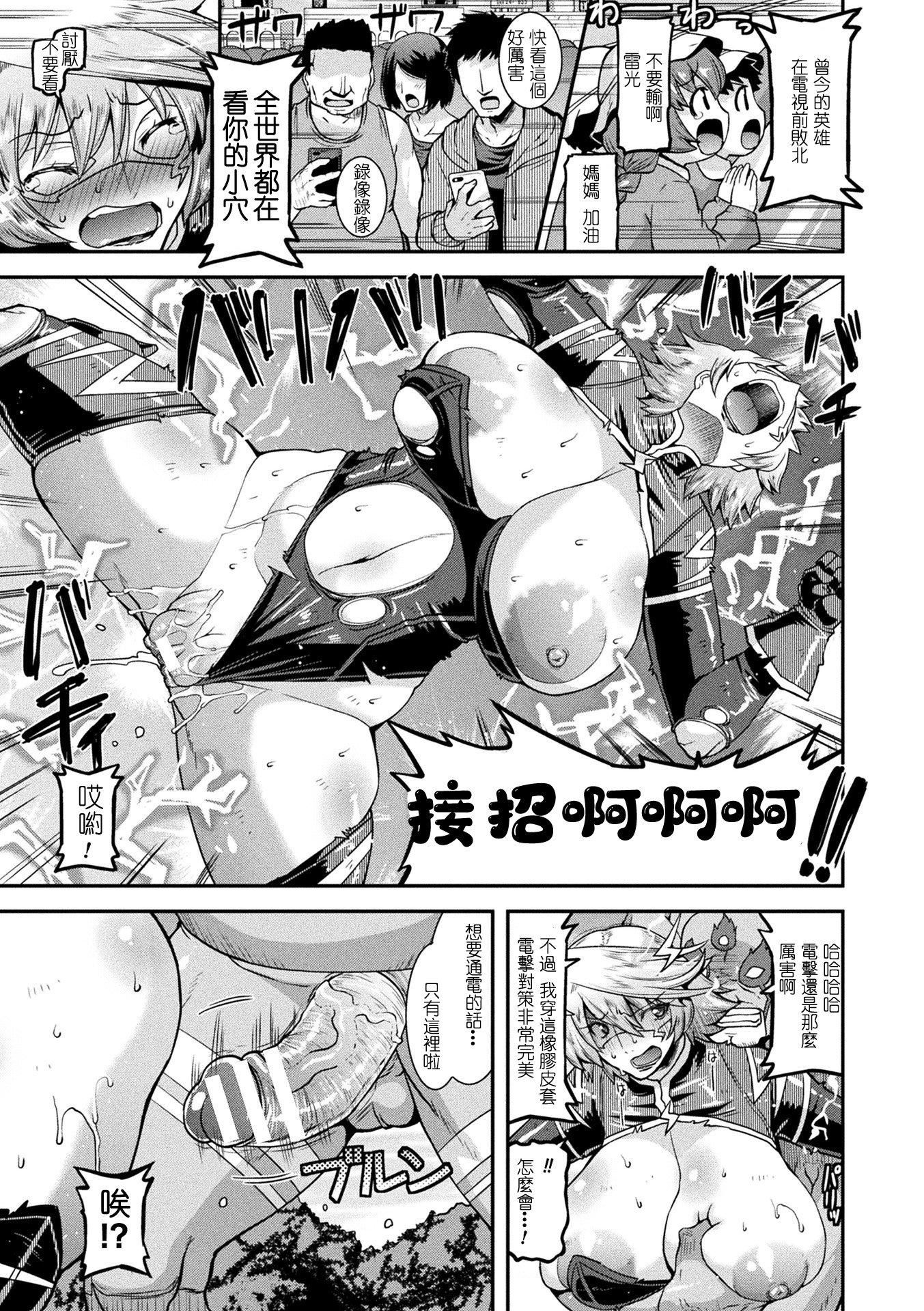 受孕的战地少女[中國翻訳]  [DL版] - 孕み墮つ戦乙女[中國翻訳]  [DL版]29.jpg,受孕的战地少女[中國翻訳]  [DL版] - 孕み墮つ戦乙女[中國翻訳]  [DL版]29,受孕的战地少女[中國翻訳]  [DL版] - 孕み墮つ戦乙女[中國翻訳]  [DL版]