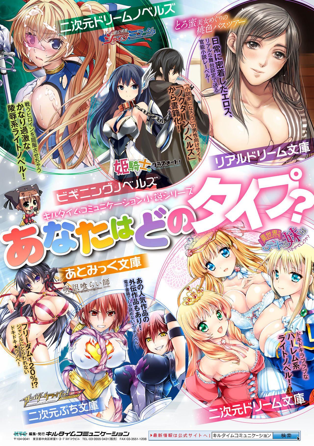 受孕的战地少女[中國翻訳]  [DL版] - 孕み墮つ戦乙女[中國翻訳]  [DL版]204.jpg,受孕的战地少女[中國翻訳]  [DL版] - 孕み墮つ戦乙女[中國翻訳]  [DL版]204,受孕的战地少女[中國翻訳]  [DL版] - 孕み墮つ戦乙女[中國翻訳]  [DL版]