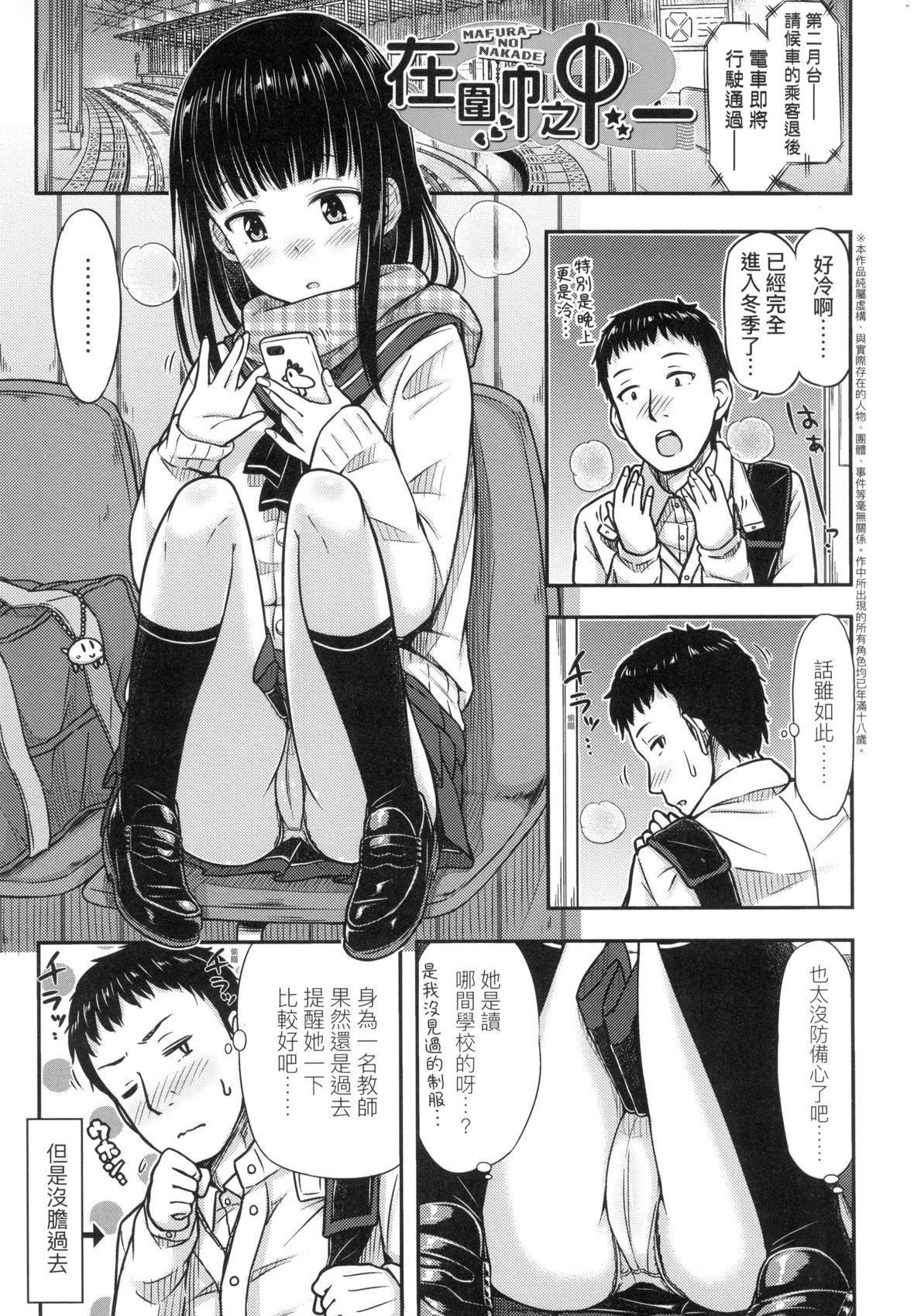 JK之形形色色♡[中國翻訳][無修正] - JK之形形色色♡[中國翻訳][無修正]27.jpg,JK之形形色色♡[中國翻訳][無修正] - JK之形形色色♡[中國翻訳][無修正]27,JK之形形色色♡[中國翻訳][無修正] - JK之形形色色♡[中國翻訳][無修正]