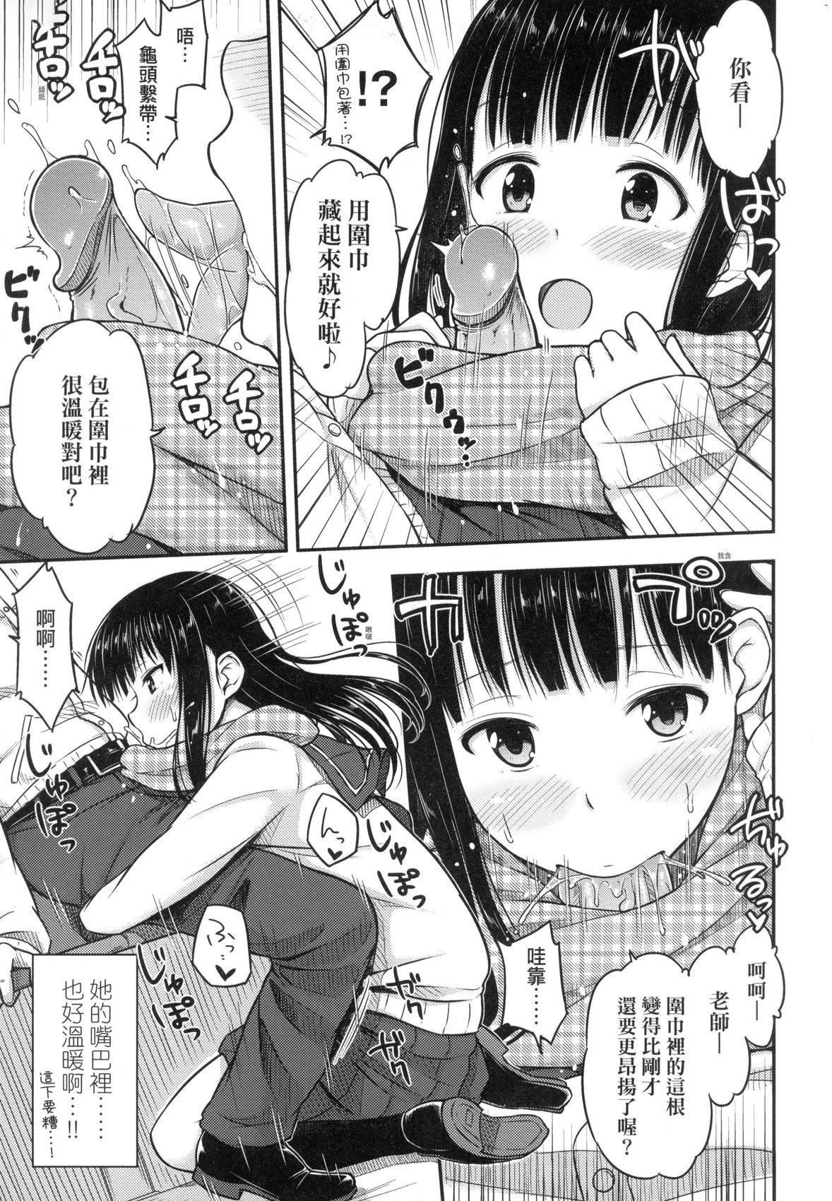 JK之形形色色♡[中國翻訳][無修正] - JK之形形色色♡[中國翻訳][無修正]31.jpg,JK之形形色色♡[中國翻訳][無修正] - JK之形形色色♡[中國翻訳][無修正]31,JK之形形色色♡[中國翻訳][無修正] - JK之形形色色♡[中國翻訳][無修正]