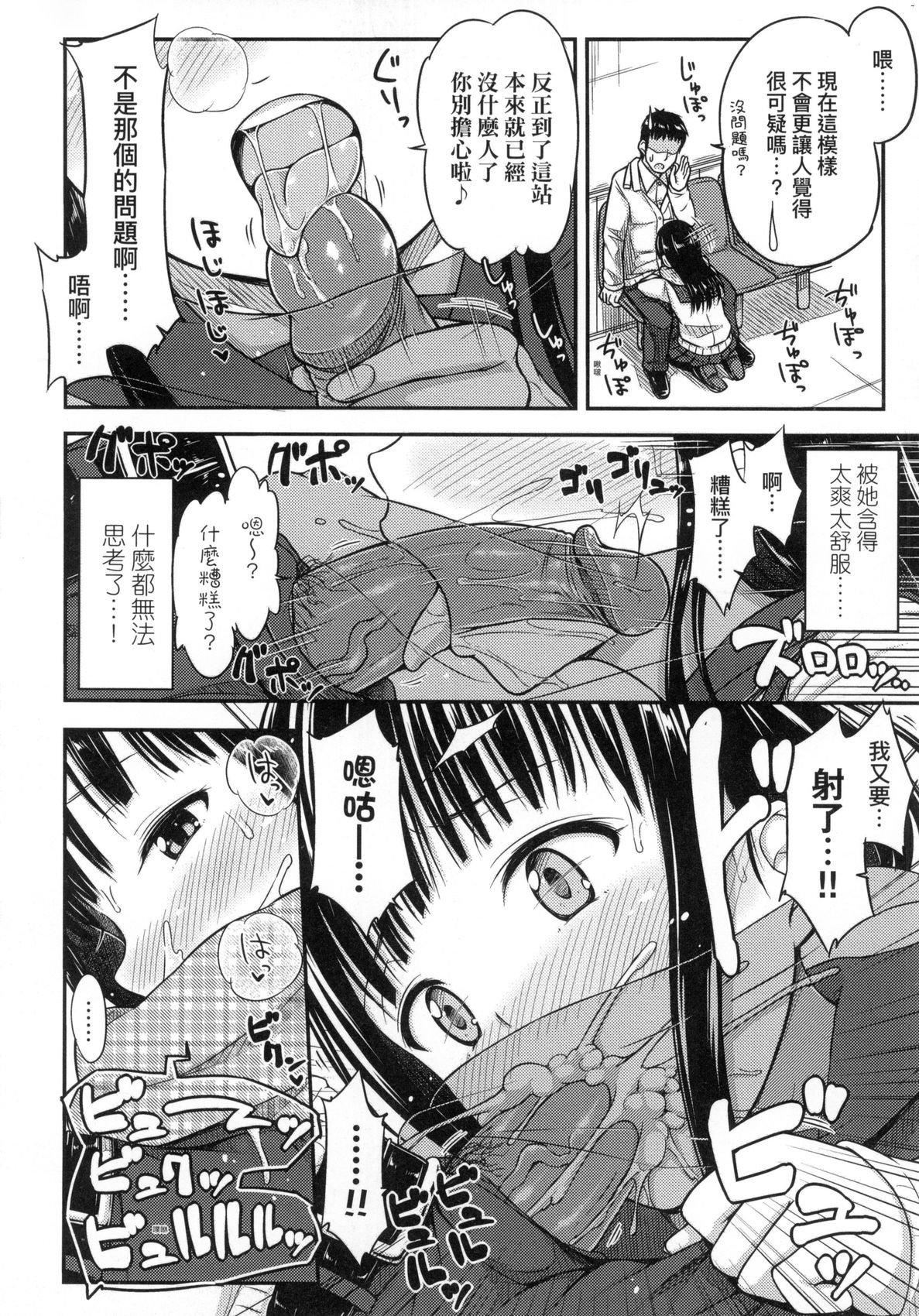 JK之形形色色♡[中國翻訳][無修正] - JK之形形色色♡[中國翻訳][無修正]32.jpg,JK之形形色色♡[中國翻訳][無修正] - JK之形形色色♡[中國翻訳][無修正]32,JK之形形色色♡[中國翻訳][無修正] - JK之形形色色♡[中國翻訳][無修正]