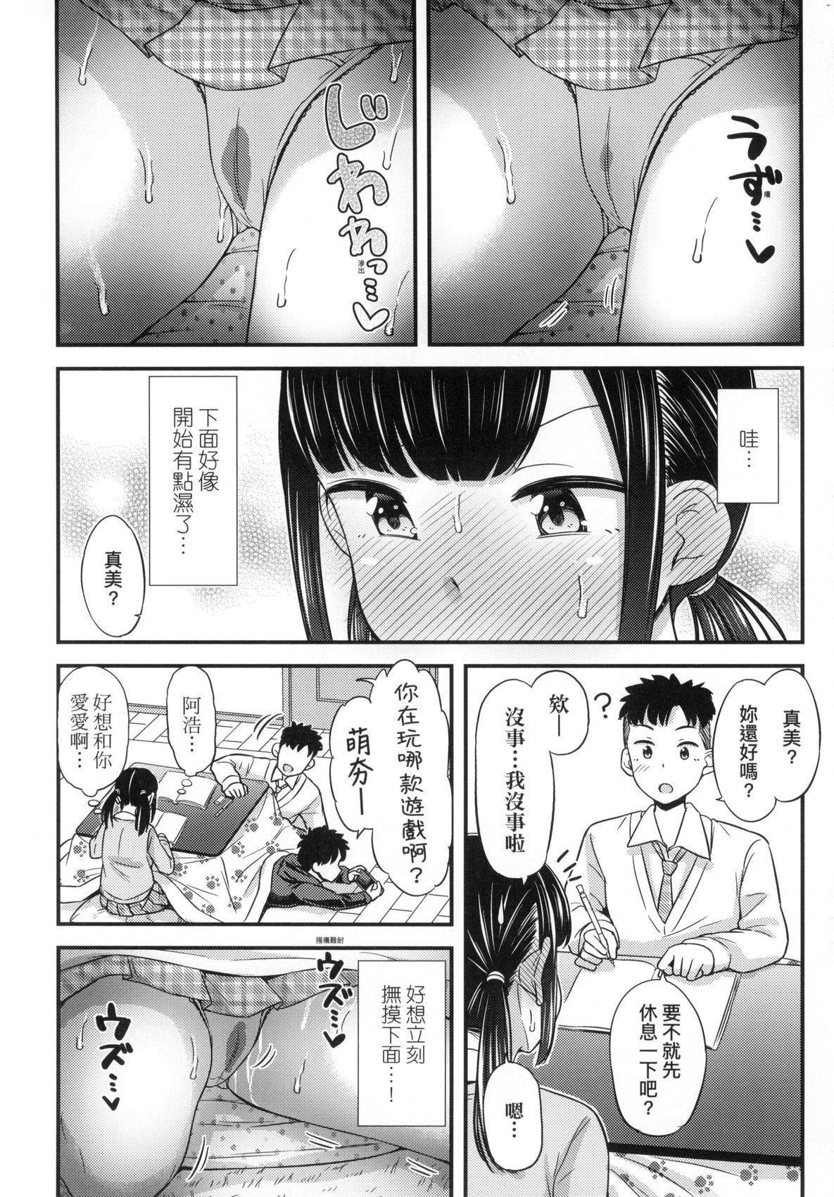 JK之形形色色♡[中國翻訳][無修正] - JK之形形色色♡[中國翻訳][無修正]46.jpg,JK之形形色色♡[中國翻訳][無修正] - JK之形形色色♡[中國翻訳][無修正]46,JK之形形色色♡[中國翻訳][無修正] - JK之形形色色♡[中國翻訳][無修正]