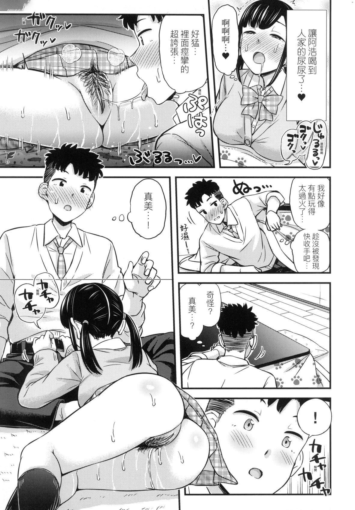 JK之形形色色♡[中國翻訳][無修正] - JK之形形色色♡[中國翻訳][無修正]57.jpg,JK之形形色色♡[中國翻訳][無修正] - JK之形形色色♡[中國翻訳][無修正]57,JK之形形色色♡[中國翻訳][無修正] - JK之形形色色♡[中國翻訳][無修正]