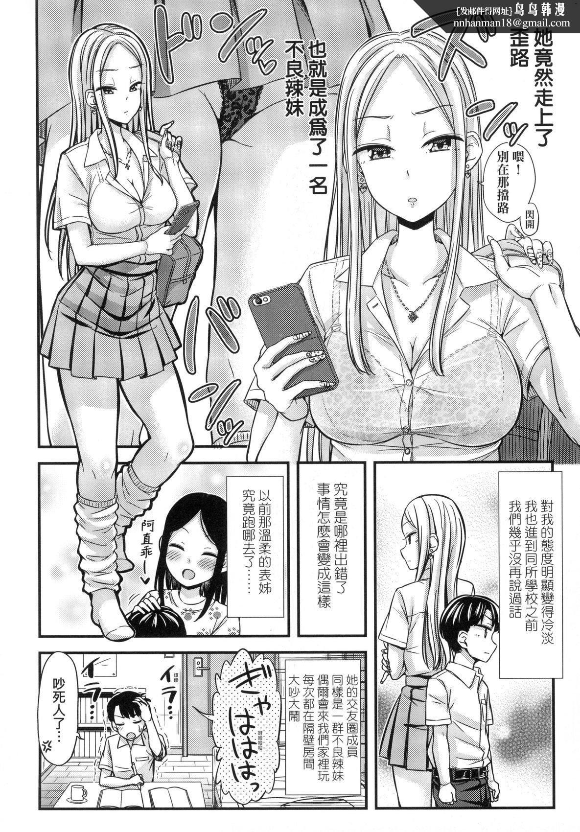 JK之形形色色♡[中國翻訳][無修正] - JK之形形色色♡[中國翻訳][無修正]100.jpg,JK之形形色色♡[中國翻訳][無修正] - JK之形形色色♡[中國翻訳][無修正]100,JK之形形色色♡[中國翻訳][無修正] - JK之形形色色♡[中國翻訳][無修正]