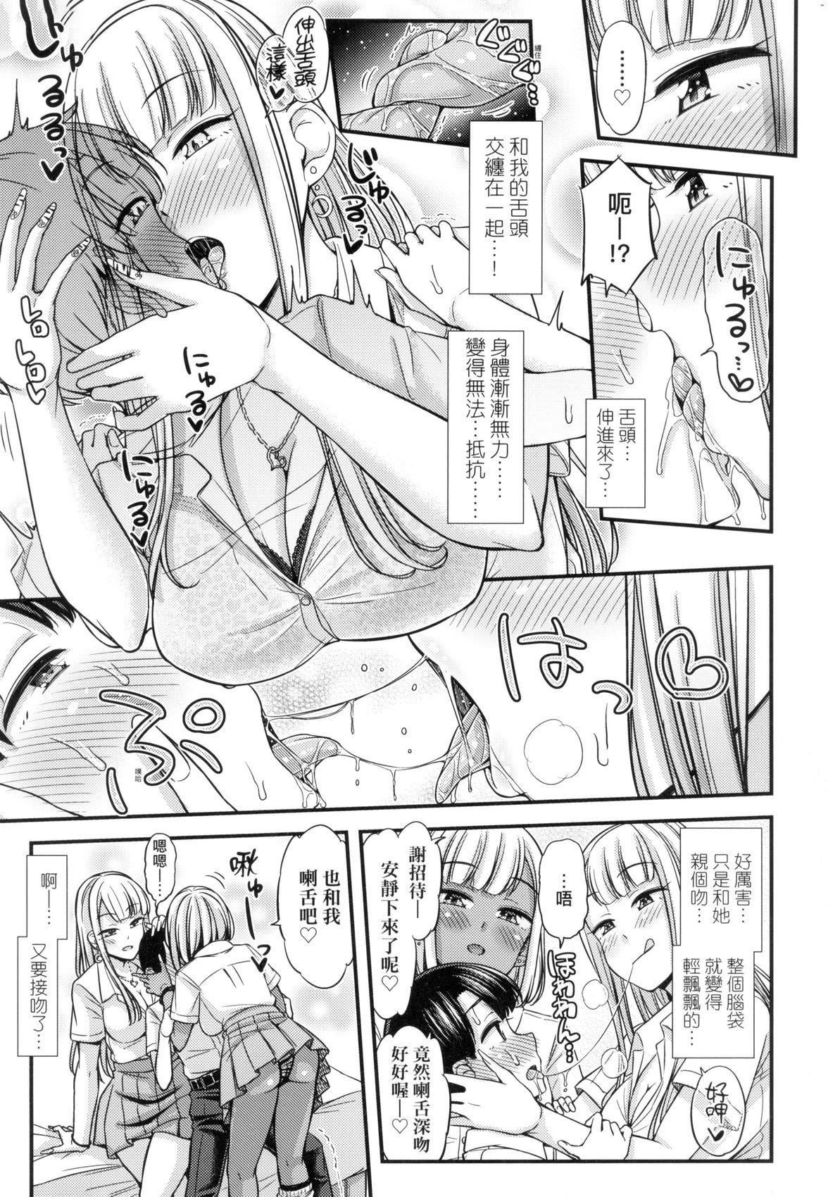 JK之形形色色♡[中國翻訳][無修正] - JK之形形色色♡[中國翻訳][無修正]107.jpg,JK之形形色色♡[中國翻訳][無修正] - JK之形形色色♡[中國翻訳][無修正]107,JK之形形色色♡[中國翻訳][無修正] - JK之形形色色♡[中國翻訳][無修正]
