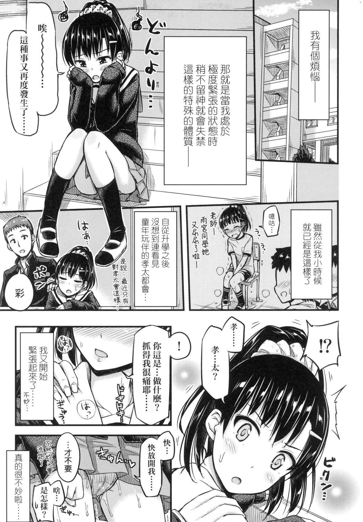 JK之形形色色♡[中國翻訳][無修正] - JK之形形色色♡[中國翻訳][無修正]177.jpg,JK之形形色色♡[中國翻訳][無修正] - JK之形形色色♡[中國翻訳][無修正]177,JK之形形色色♡[中國翻訳][無修正] - JK之形形色色♡[中國翻訳][無修正]