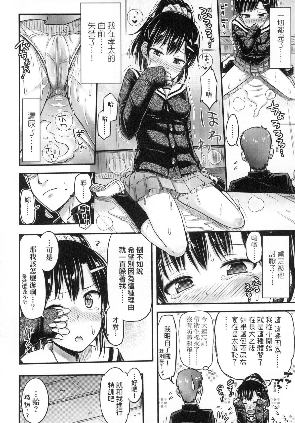 JK之形形色色♡[中國翻訳][無修正] - JK之形形色色♡[中國翻訳][無修正]180.jpg,JK之形形色色♡[中國翻訳][無修正] - JK之形形色色♡[中國翻訳][無修正]180,JK之形形色色♡[中國翻訳][無修正] - JK之形形色色♡[中國翻訳][無修正]