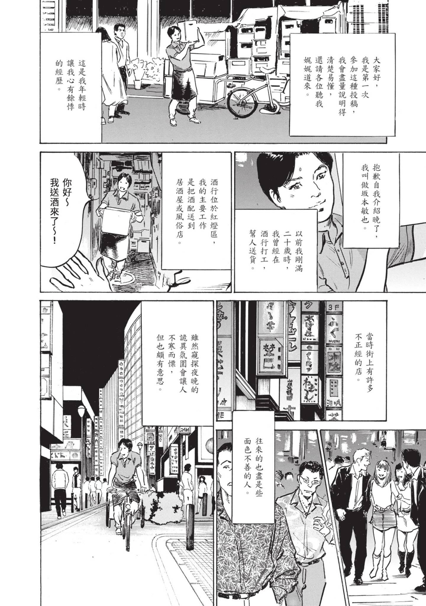 我会告诉你关于我一直保守的秘密的一切[中國翻訳][DL版] - ずっと秘密にしていたアノコト全部教えます[中國翻訳][DL版]6.jpg,我会告诉你关于我一直保守的秘密的一切[中國翻訳][DL版] - ずっと秘密にしていたアノコト全部教えます[中國翻訳][DL版]6,我会告诉你关于我一直保守的秘密的一切[中國翻訳][DL版] - ずっと秘密にしていたアノコト全部教えます[中國翻訳][DL版]