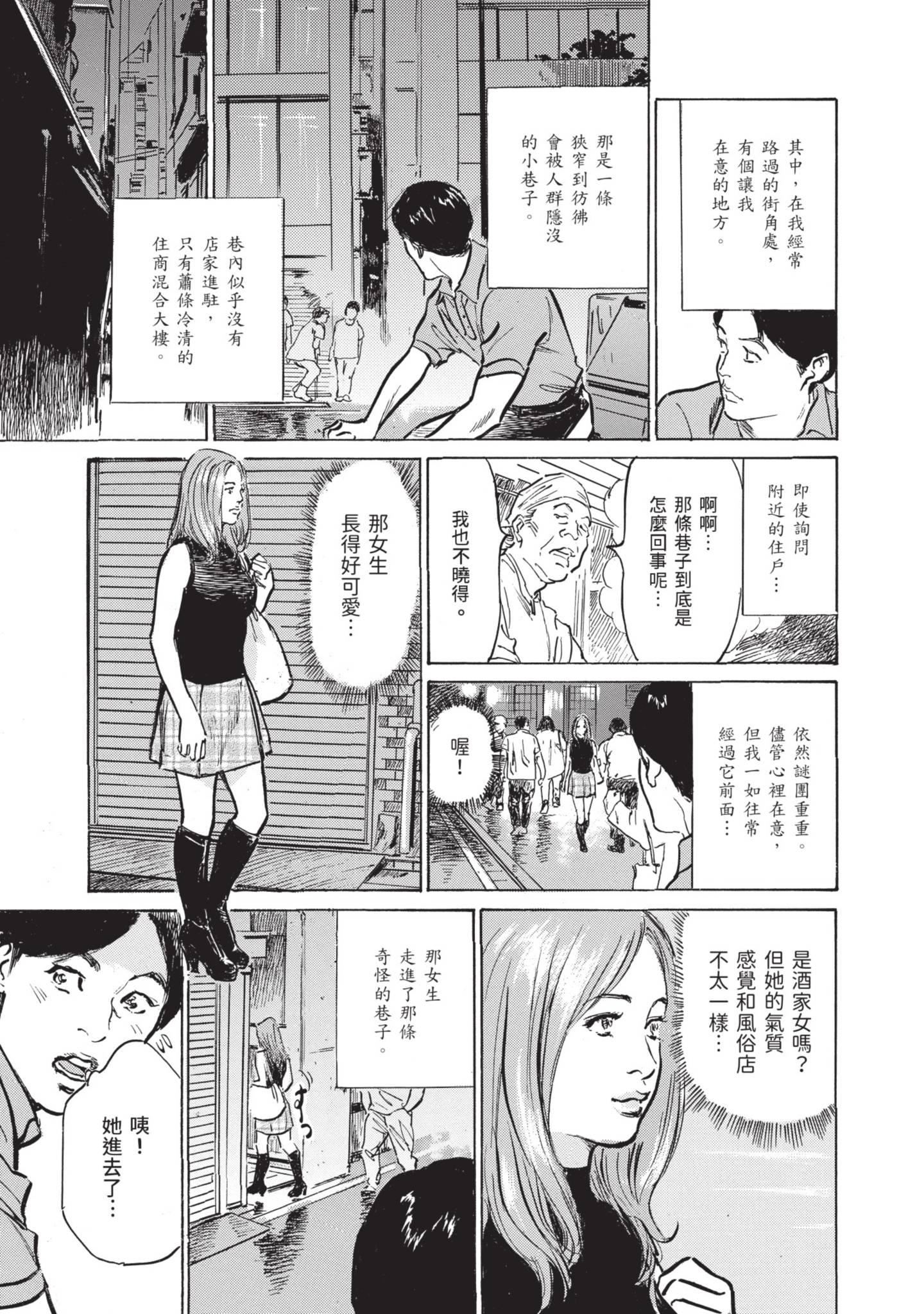 我会告诉你关于我一直保守的秘密的一切[中國翻訳][DL版] - ずっと秘密にしていたアノコト全部教えます[中國翻訳][DL版]7.jpg,我会告诉你关于我一直保守的秘密的一切[中國翻訳][DL版] - ずっと秘密にしていたアノコト全部教えます[中國翻訳][DL版]7,我会告诉你关于我一直保守的秘密的一切[中國翻訳][DL版] - ずっと秘密にしていたアノコト全部教えます[中國翻訳][DL版]