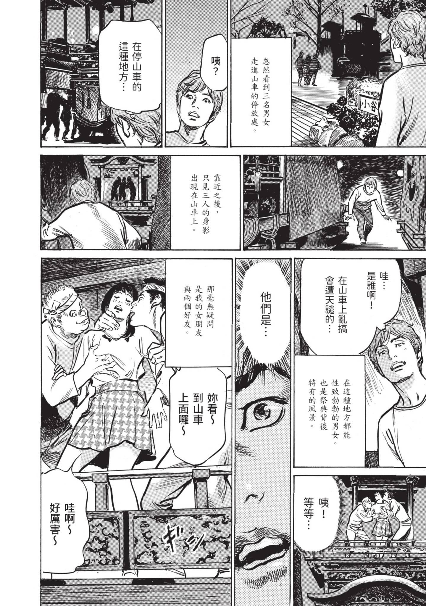 我会告诉你关于我一直保守的秘密的一切[中國翻訳][DL版] - ずっと秘密にしていたアノコト全部教えます[中國翻訳][DL版]28.jpg,我会告诉你关于我一直保守的秘密的一切[中國翻訳][DL版] - ずっと秘密にしていたアノコト全部教えます[中國翻訳][DL版]28,我会告诉你关于我一直保守的秘密的一切[中國翻訳][DL版] - ずっと秘密にしていたアノコト全部教えます[中國翻訳][DL版]