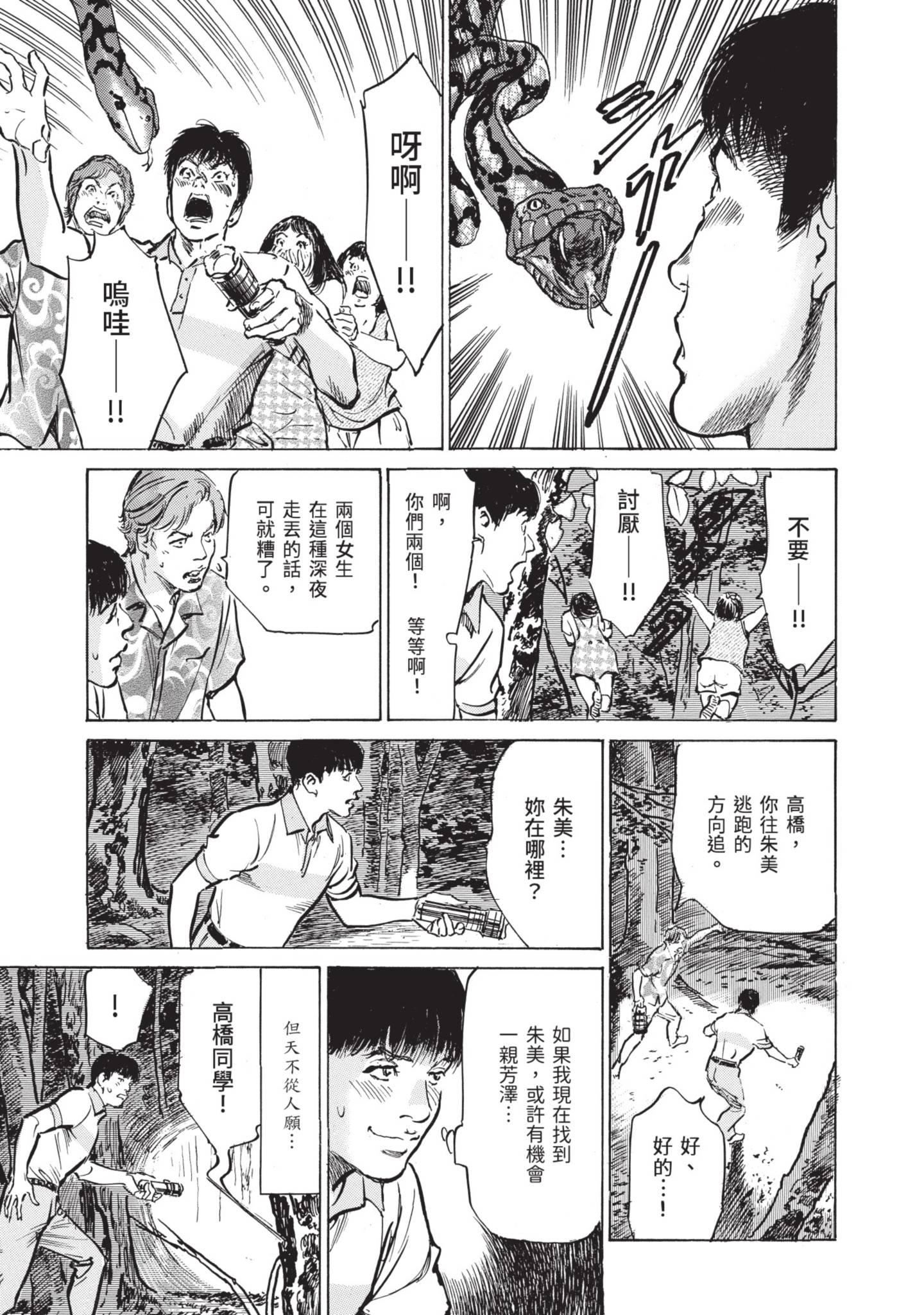 我会告诉你关于我一直保守的秘密的一切[中國翻訳][DL版] - ずっと秘密にしていたアノコト全部教えます[中國翻訳][DL版]123.jpg,我会告诉你关于我一直保守的秘密的一切[中國翻訳][DL版] - ずっと秘密にしていたアノコト全部教えます[中國翻訳][DL版]123,我会告诉你关于我一直保守的秘密的一切[中國翻訳][DL版] - ずっと秘密にしていたアノコト全部教えます[中國翻訳][DL版]
