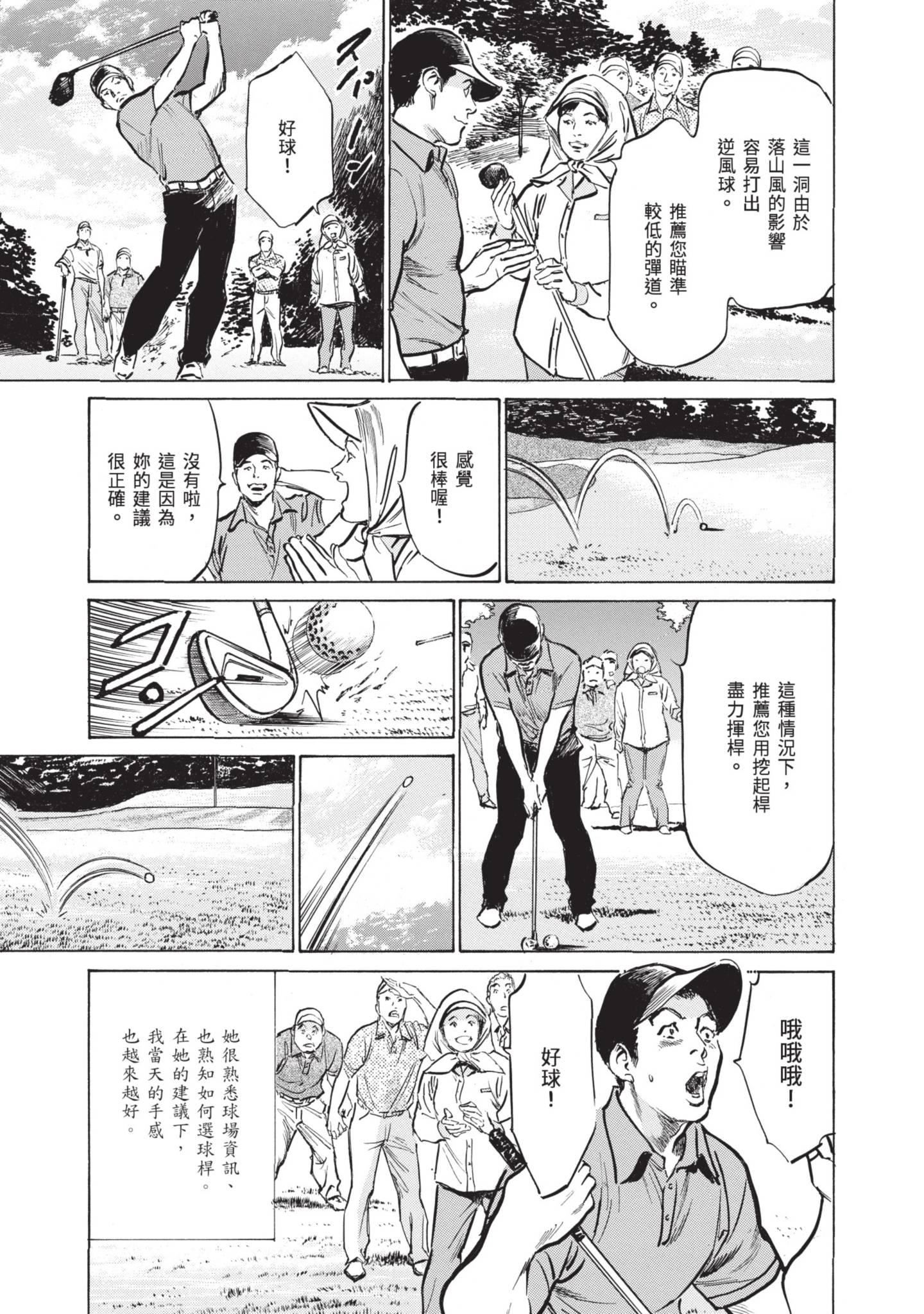 我会告诉你关于我一直保守的秘密的一切[中國翻訳][DL版] - ずっと秘密にしていたアノコト全部教えます[中國翻訳][DL版]151.jpg,我会告诉你关于我一直保守的秘密的一切[中國翻訳][DL版] - ずっと秘密にしていたアノコト全部教えます[中國翻訳][DL版]151,我会告诉你关于我一直保守的秘密的一切[中國翻訳][DL版] - ずっと秘密にしていたアノコト全部教えます[中國翻訳][DL版]