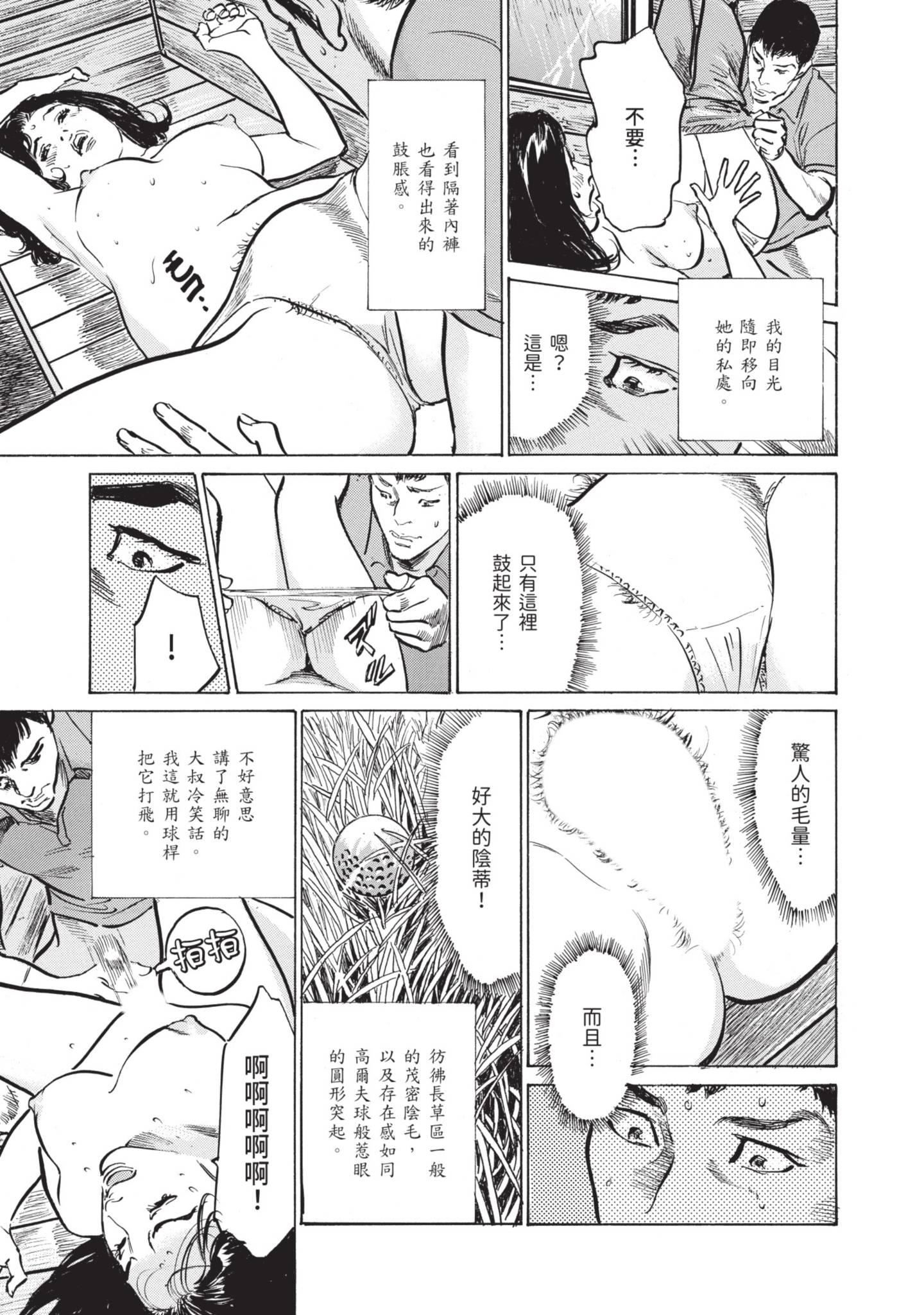 我会告诉你关于我一直保守的秘密的一切[中國翻訳][DL版] - ずっと秘密にしていたアノコト全部教えます[中國翻訳][DL版]161.jpg,我会告诉你关于我一直保守的秘密的一切[中國翻訳][DL版] - ずっと秘密にしていたアノコト全部教えます[中國翻訳][DL版]161,我会告诉你关于我一直保守的秘密的一切[中國翻訳][DL版] - ずっと秘密にしていたアノコト全部教えます[中國翻訳][DL版]
