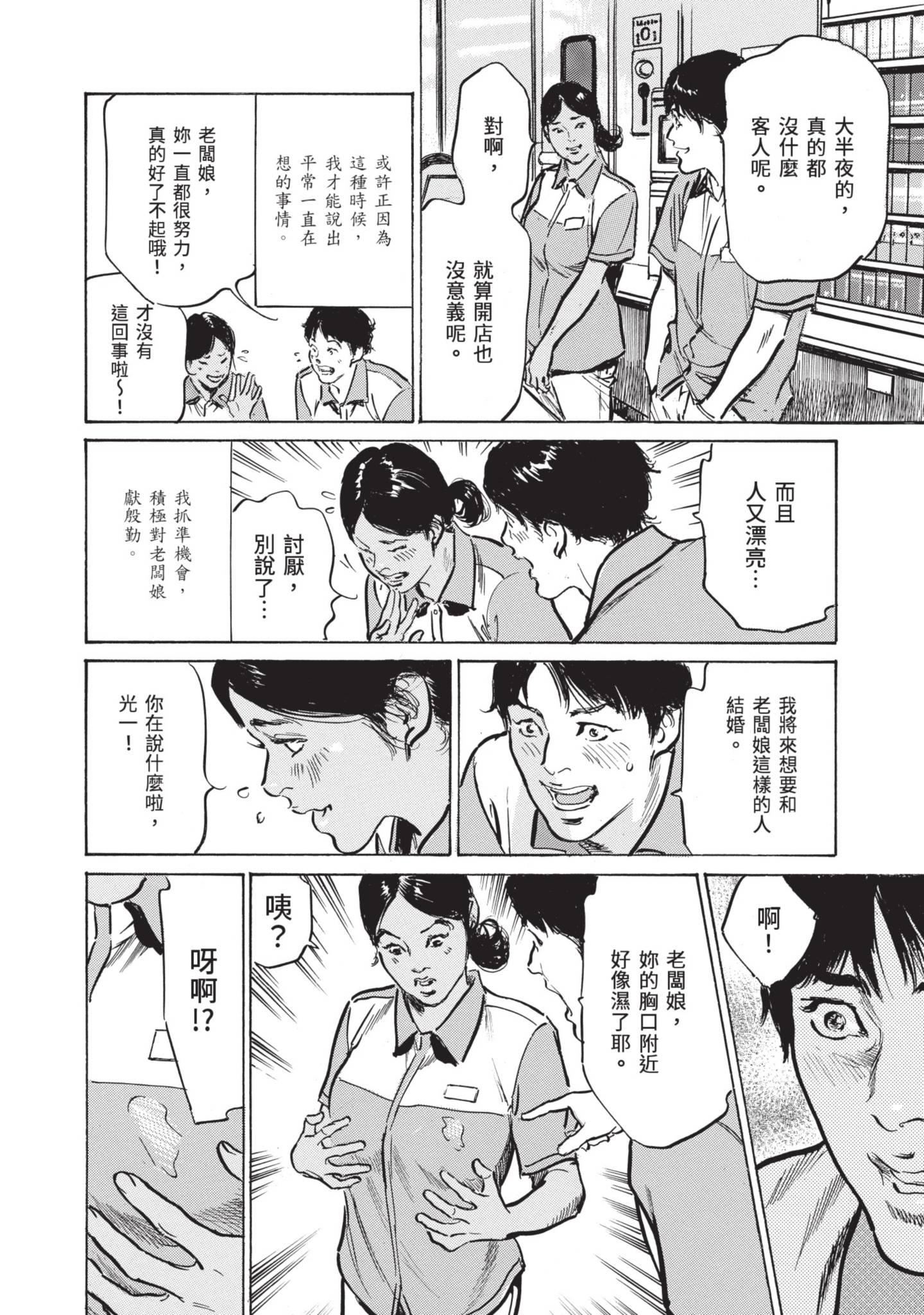 我会告诉你关于我一直保守的秘密的一切[中國翻訳][DL版] - ずっと秘密にしていたアノコト全部教えます[中國翻訳][DL版]172.jpg,我会告诉你关于我一直保守的秘密的一切[中國翻訳][DL版] - ずっと秘密にしていたアノコト全部教えます[中國翻訳][DL版]172,我会告诉你关于我一直保守的秘密的一切[中國翻訳][DL版] - ずっと秘密にしていたアノコト全部教えます[中國翻訳][DL版]