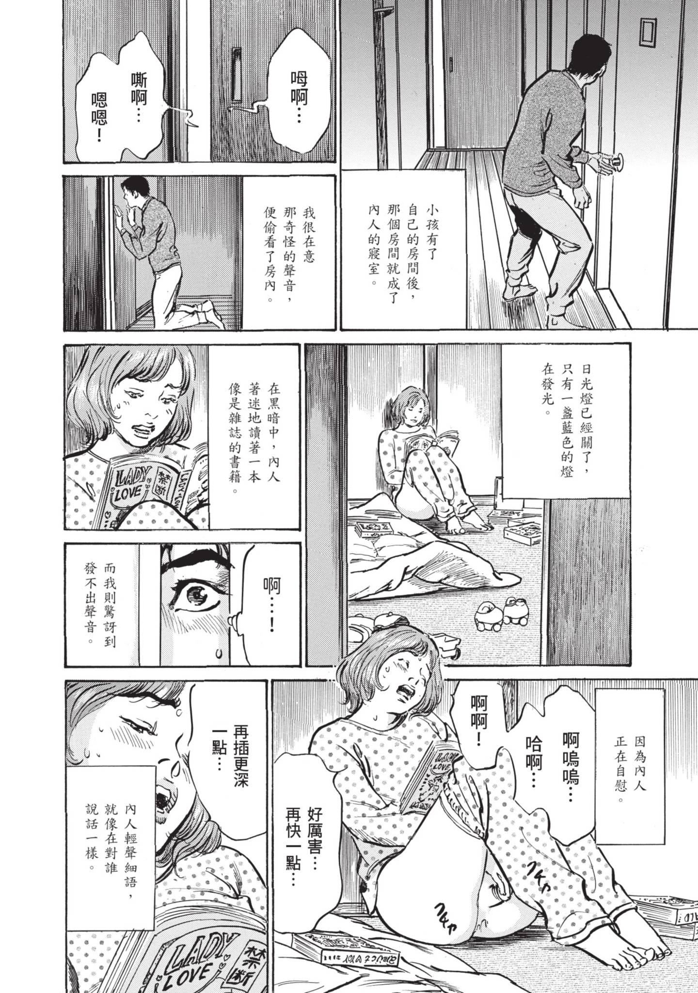 我会告诉你关于我一直保守的秘密的一切[中國翻訳][DL版] - ずっと秘密にしていたアノコト全部教えます[中國翻訳][DL版]186.jpg,我会告诉你关于我一直保守的秘密的一切[中國翻訳][DL版] - ずっと秘密にしていたアノコト全部教えます[中國翻訳][DL版]186,我会告诉你关于我一直保守的秘密的一切[中國翻訳][DL版] - ずっと秘密にしていたアノコト全部教えます[中國翻訳][DL版]