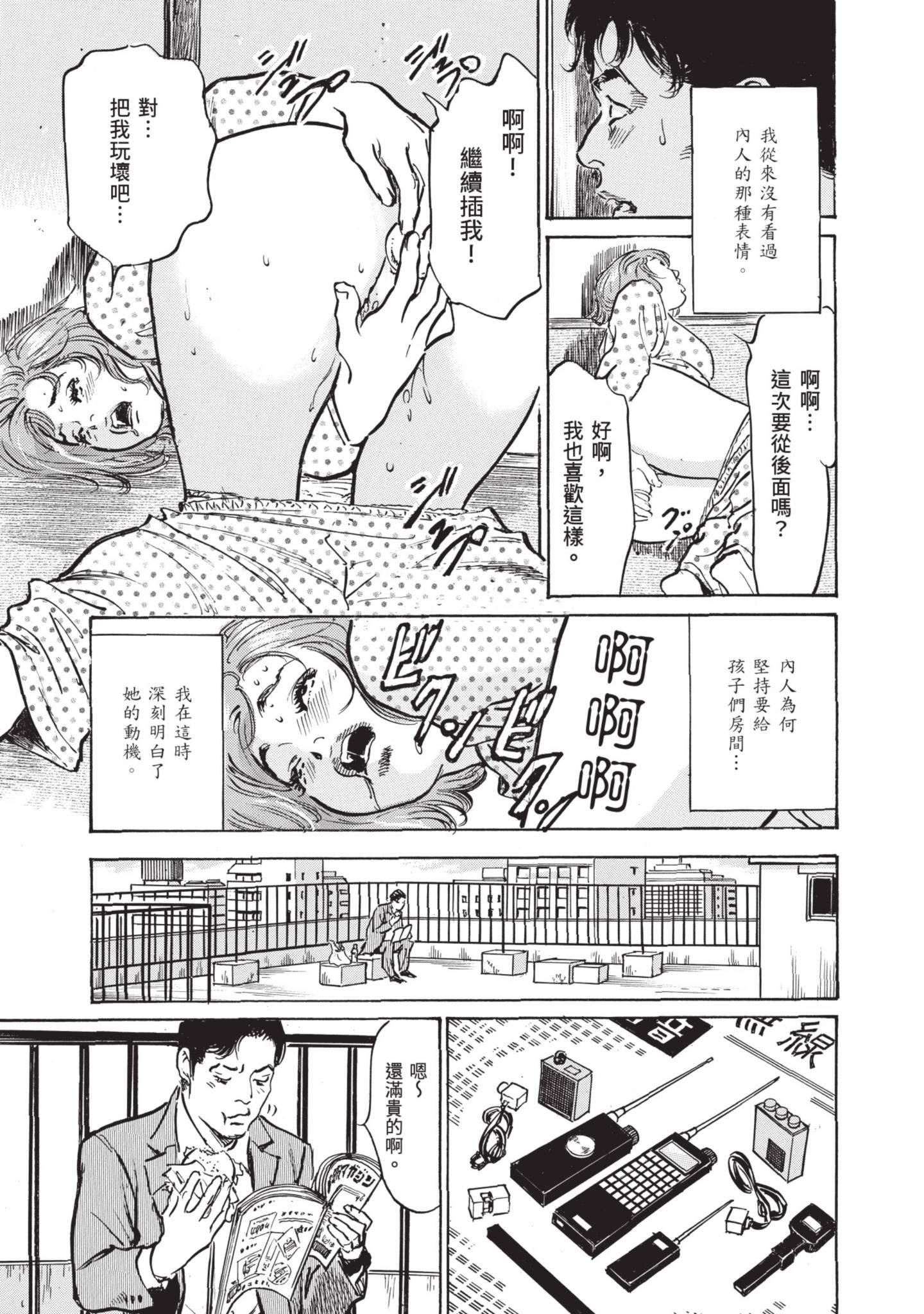 我会告诉你关于我一直保守的秘密的一切[中國翻訳][DL版] - ずっと秘密にしていたアノコト全部教えます[中國翻訳][DL版]187.jpg,我会告诉你关于我一直保守的秘密的一切[中國翻訳][DL版] - ずっと秘密にしていたアノコト全部教えます[中國翻訳][DL版]187,我会告诉你关于我一直保守的秘密的一切[中國翻訳][DL版] - ずっと秘密にしていたアノコト全部教えます[中國翻訳][DL版]
