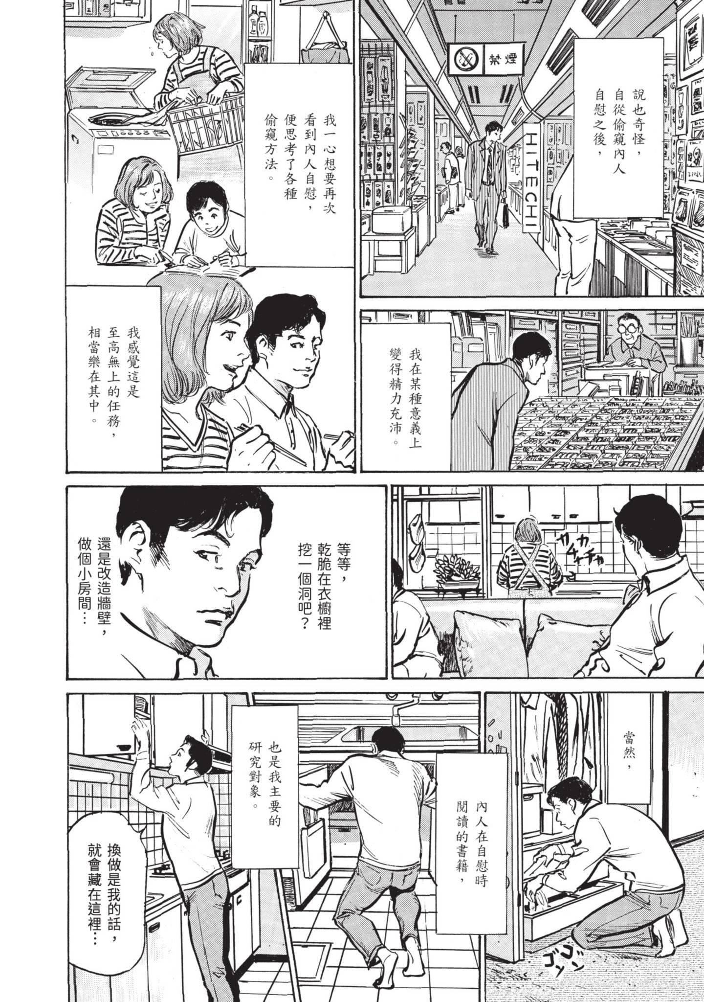 我会告诉你关于我一直保守的秘密的一切[中國翻訳][DL版] - ずっと秘密にしていたアノコト全部教えます[中國翻訳][DL版]188.jpg,我会告诉你关于我一直保守的秘密的一切[中國翻訳][DL版] - ずっと秘密にしていたアノコト全部教えます[中國翻訳][DL版]188,我会告诉你关于我一直保守的秘密的一切[中國翻訳][DL版] - ずっと秘密にしていたアノコト全部教えます[中國翻訳][DL版]