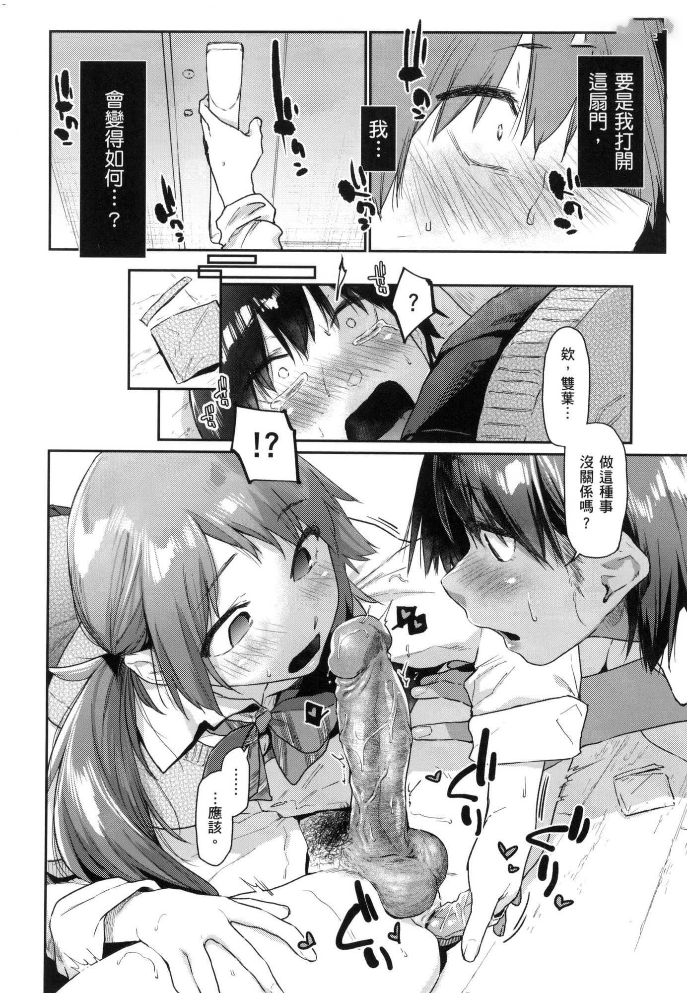 搾精系彼女榨精系女孩[中國翻訳][無修正] - 搾精系彼女榨精系女孩[中國翻訳][無修正]45.jpg,搾精系彼女榨精系女孩[中國翻訳][無修正] - 搾精系彼女榨精系女孩[中國翻訳][無修正]45,搾精系彼女榨精系女孩[中國翻訳][無修正] - 搾精系彼女榨精系女孩[中國翻訳][無修正]