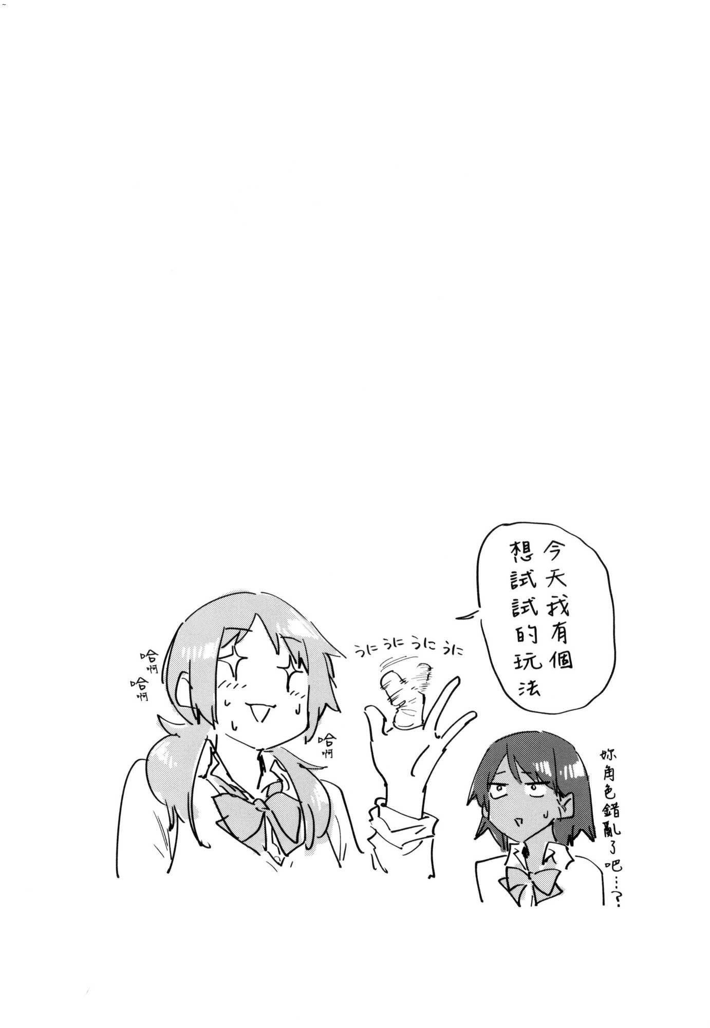 搾精系彼女榨精系女孩[中國翻訳][無修正] - 搾精系彼女榨精系女孩[中國翻訳][無修正]61.jpg,搾精系彼女榨精系女孩[中國翻訳][無修正] - 搾精系彼女榨精系女孩[中國翻訳][無修正]61,搾精系彼女榨精系女孩[中國翻訳][無修正] - 搾精系彼女榨精系女孩[中國翻訳][無修正]