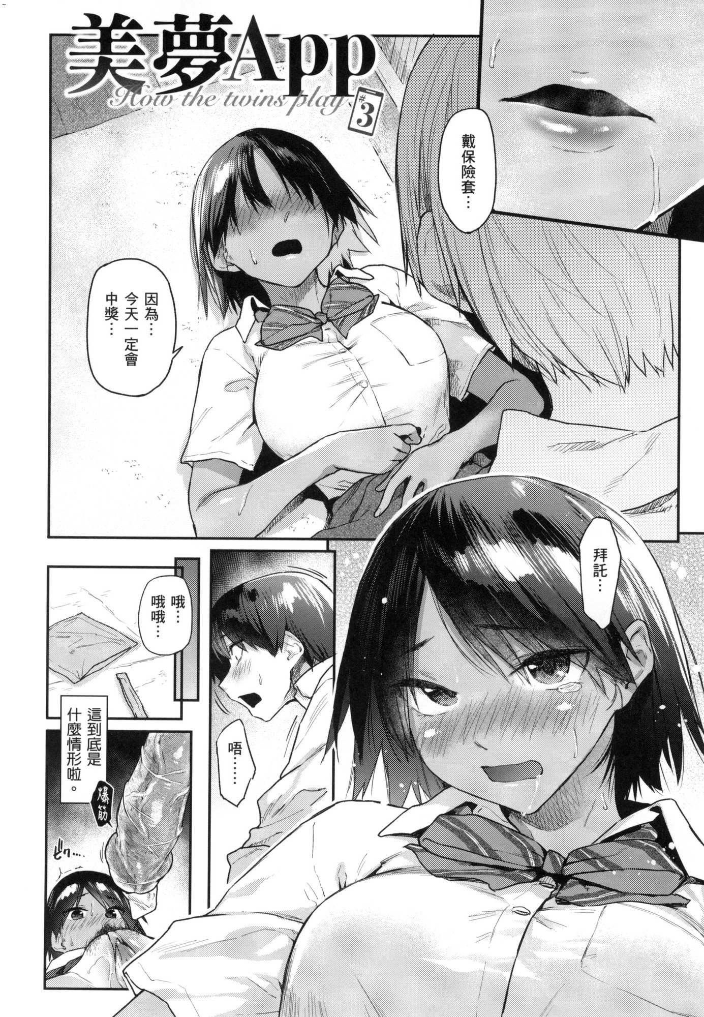 搾精系彼女榨精系女孩[中國翻訳][無修正] - 搾精系彼女榨精系女孩[中國翻訳][無修正]63.jpg,搾精系彼女榨精系女孩[中國翻訳][無修正] - 搾精系彼女榨精系女孩[中國翻訳][無修正]63,搾精系彼女榨精系女孩[中國翻訳][無修正] - 搾精系彼女榨精系女孩[中國翻訳][無修正]