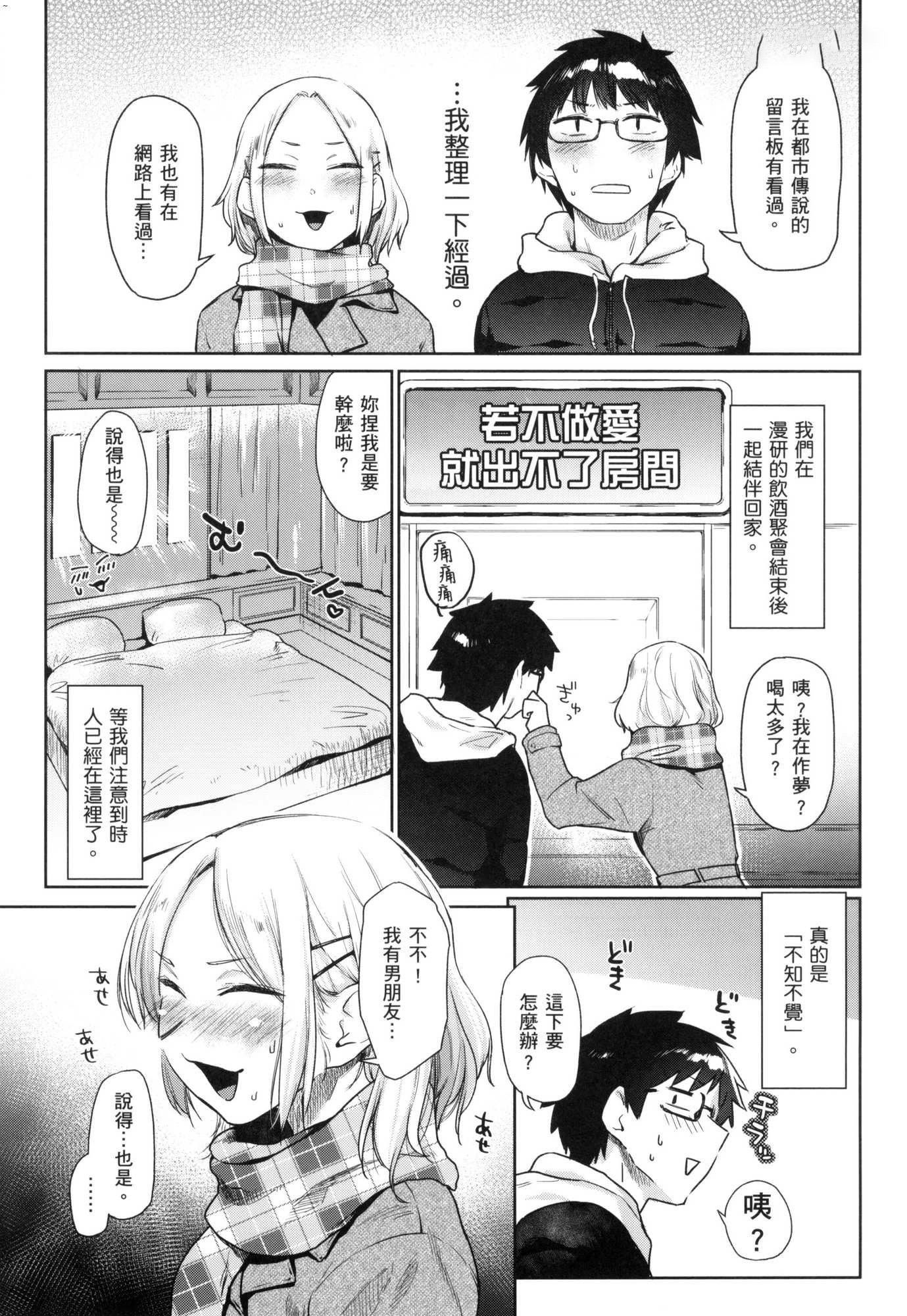 搾精系彼女榨精系女孩[中國翻訳][無修正] - 搾精系彼女榨精系女孩[中國翻訳][無修正]84.jpg,搾精系彼女榨精系女孩[中國翻訳][無修正] - 搾精系彼女榨精系女孩[中國翻訳][無修正]84,搾精系彼女榨精系女孩[中國翻訳][無修正] - 搾精系彼女榨精系女孩[中國翻訳][無修正]