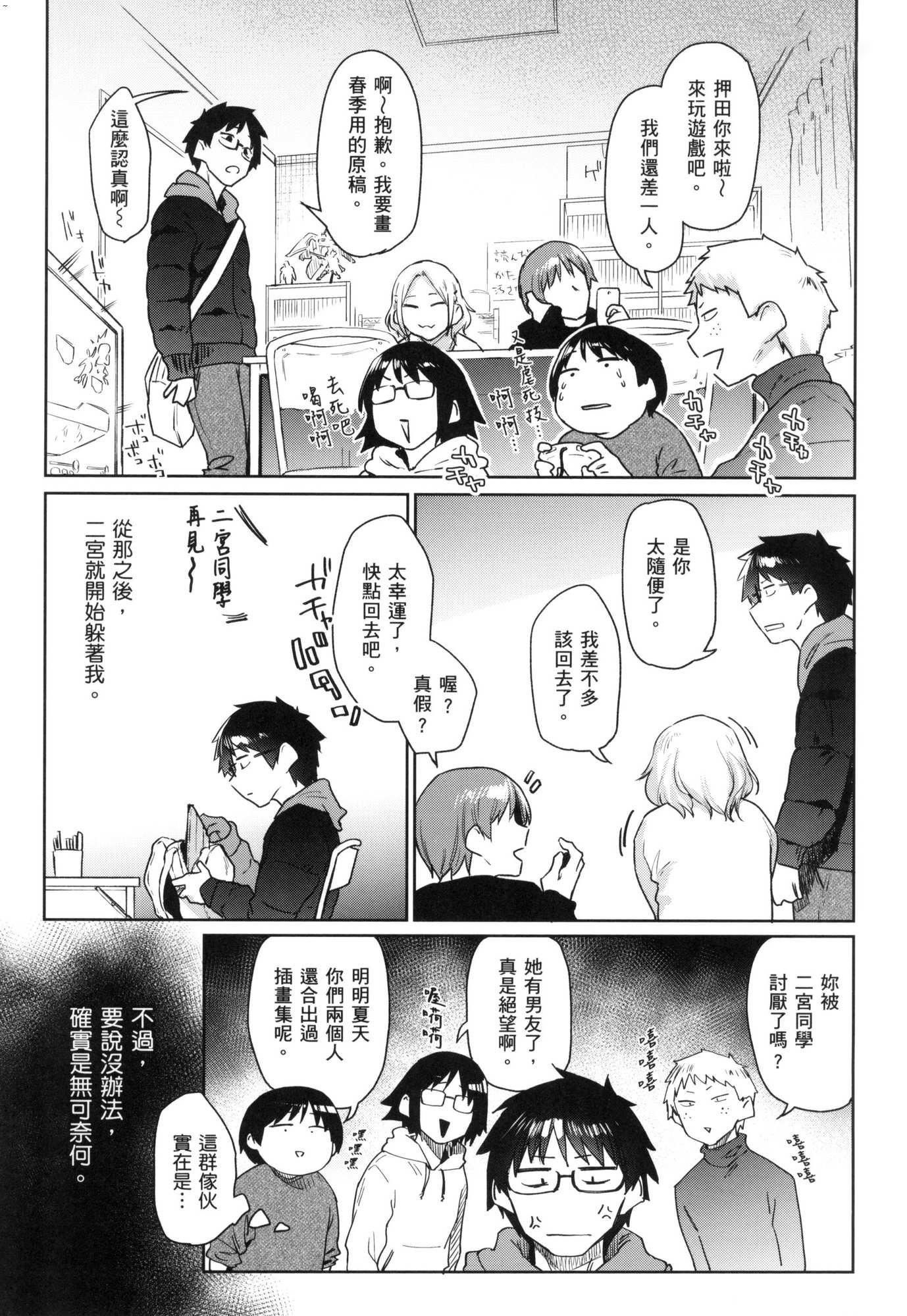 搾精系彼女榨精系女孩[中國翻訳][無修正] - 搾精系彼女榨精系女孩[中國翻訳][無修正]88.jpg,搾精系彼女榨精系女孩[中國翻訳][無修正] - 搾精系彼女榨精系女孩[中國翻訳][無修正]88,搾精系彼女榨精系女孩[中國翻訳][無修正] - 搾精系彼女榨精系女孩[中國翻訳][無修正]