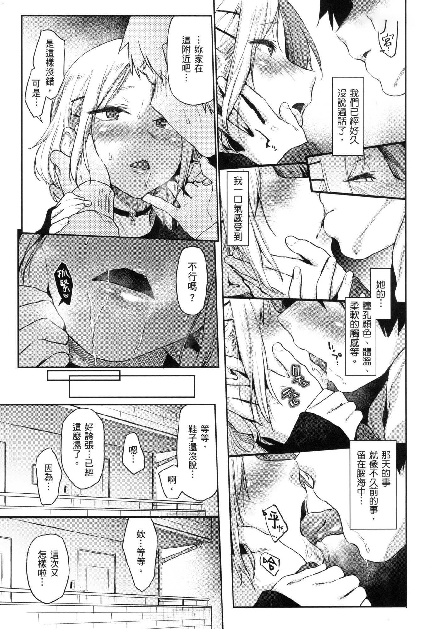 搾精系彼女榨精系女孩[中國翻訳][無修正] - 搾精系彼女榨精系女孩[中國翻訳][無修正]92.jpg,搾精系彼女榨精系女孩[中國翻訳][無修正] - 搾精系彼女榨精系女孩[中國翻訳][無修正]92,搾精系彼女榨精系女孩[中國翻訳][無修正] - 搾精系彼女榨精系女孩[中國翻訳][無修正]
