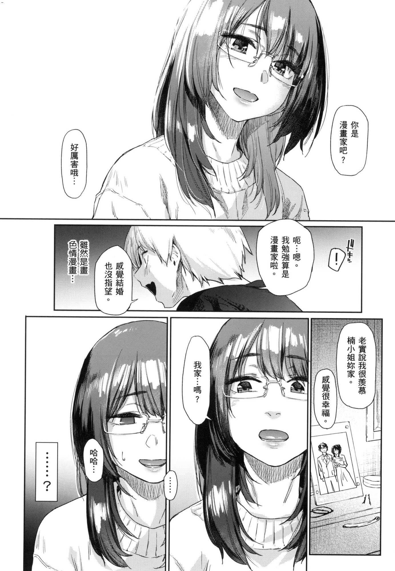 搾精系彼女榨精系女孩[中國翻訳][無修正] - 搾精系彼女榨精系女孩[中國翻訳][無修正]113.jpg,搾精系彼女榨精系女孩[中國翻訳][無修正] - 搾精系彼女榨精系女孩[中國翻訳][無修正]113,搾精系彼女榨精系女孩[中國翻訳][無修正] - 搾精系彼女榨精系女孩[中國翻訳][無修正]
