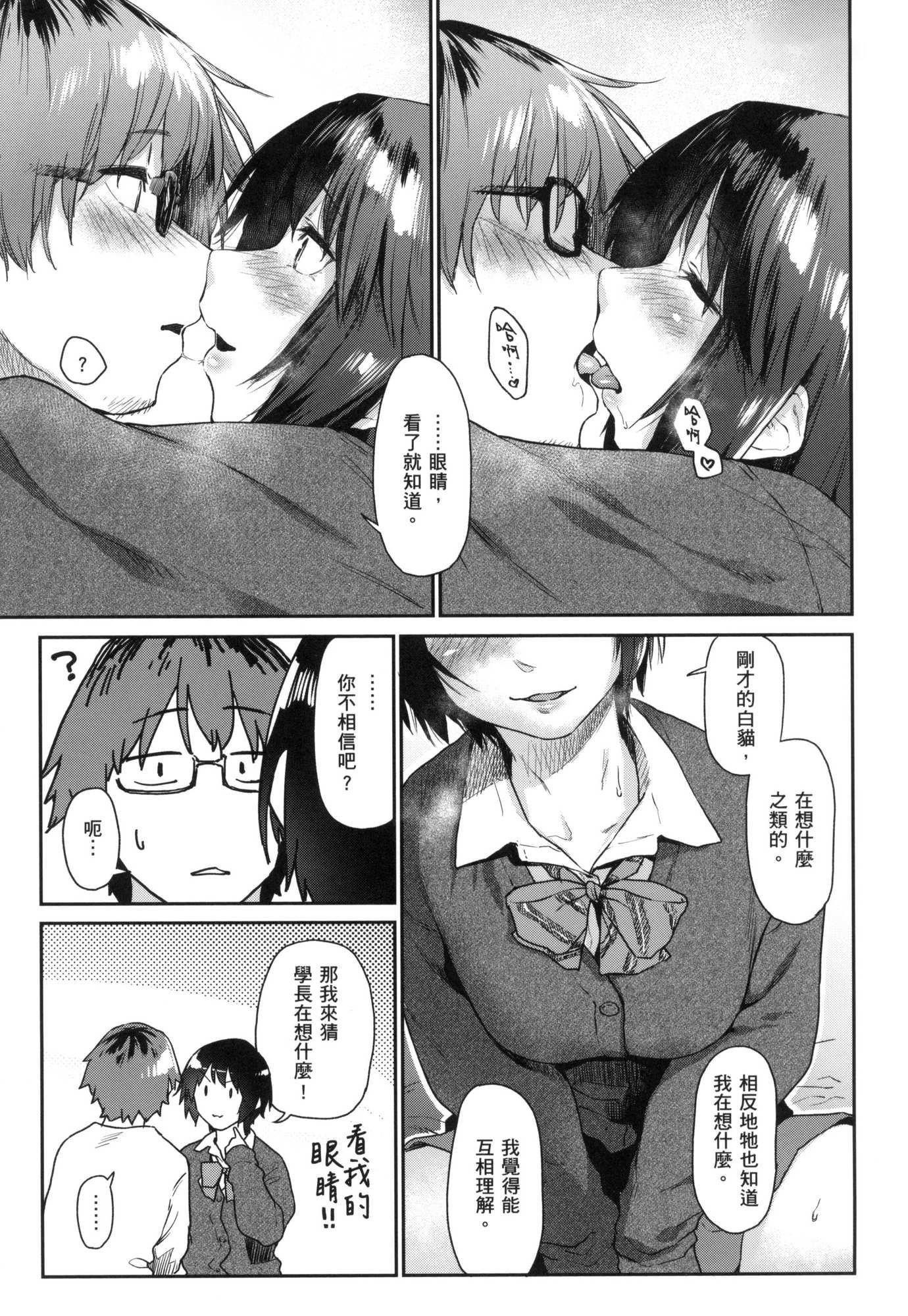 搾精系彼女榨精系女孩[中國翻訳][無修正] - 搾精系彼女榨精系女孩[中國翻訳][無修正]170.jpg,搾精系彼女榨精系女孩[中國翻訳][無修正] - 搾精系彼女榨精系女孩[中國翻訳][無修正]170,搾精系彼女榨精系女孩[中國翻訳][無修正] - 搾精系彼女榨精系女孩[中國翻訳][無修正]