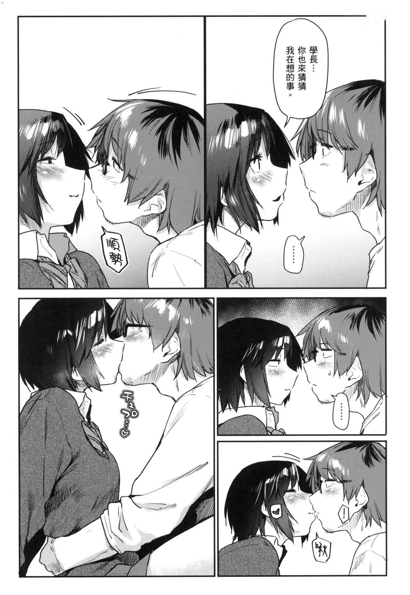 搾精系彼女榨精系女孩[中國翻訳][無修正] - 搾精系彼女榨精系女孩[中國翻訳][無修正]172.jpg,搾精系彼女榨精系女孩[中國翻訳][無修正] - 搾精系彼女榨精系女孩[中國翻訳][無修正]172,搾精系彼女榨精系女孩[中國翻訳][無修正] - 搾精系彼女榨精系女孩[中國翻訳][無修正]