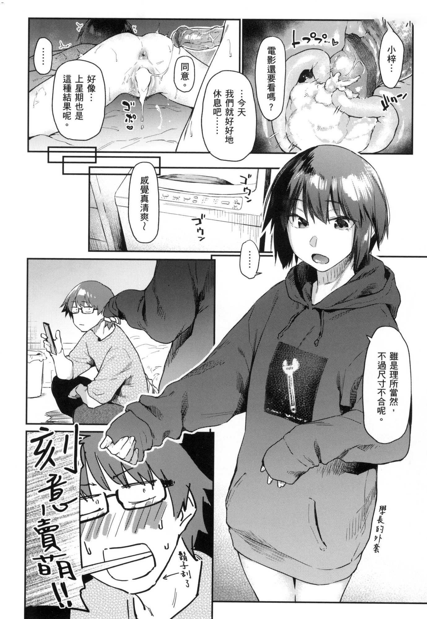 搾精系彼女榨精系女孩[中國翻訳][無修正] - 搾精系彼女榨精系女孩[中國翻訳][無修正]189.jpg,搾精系彼女榨精系女孩[中國翻訳][無修正] - 搾精系彼女榨精系女孩[中國翻訳][無修正]189,搾精系彼女榨精系女孩[中國翻訳][無修正] - 搾精系彼女榨精系女孩[中國翻訳][無修正]