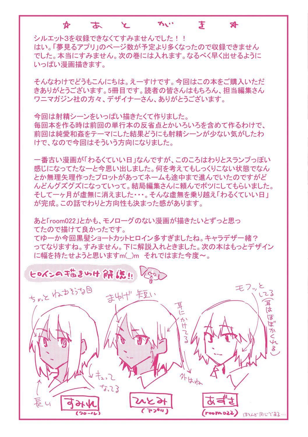 搾精系彼女榨精系女孩[中國翻訳][無修正] - 搾精系彼女榨精系女孩[中國翻訳][無修正]197.jpg,搾精系彼女榨精系女孩[中國翻訳][無修正] - 搾精系彼女榨精系女孩[中國翻訳][無修正]197,搾精系彼女榨精系女孩[中國翻訳][無修正] - 搾精系彼女榨精系女孩[中國翻訳][無修正]