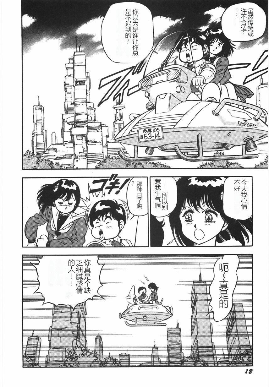 スーパーロイド愛I恥辱奴隷編[中國翻訳] - スーパーロイド愛I恥辱奴隷編[中國翻訳]18.jpg,スーパーロイド愛I恥辱奴隷編[中國翻訳] - スーパーロイド愛I恥辱奴隷編[中國翻訳]18,スーパーロイド愛I恥辱奴隷編[中國翻訳] - スーパーロイド愛I恥辱奴隷編[中國翻訳]