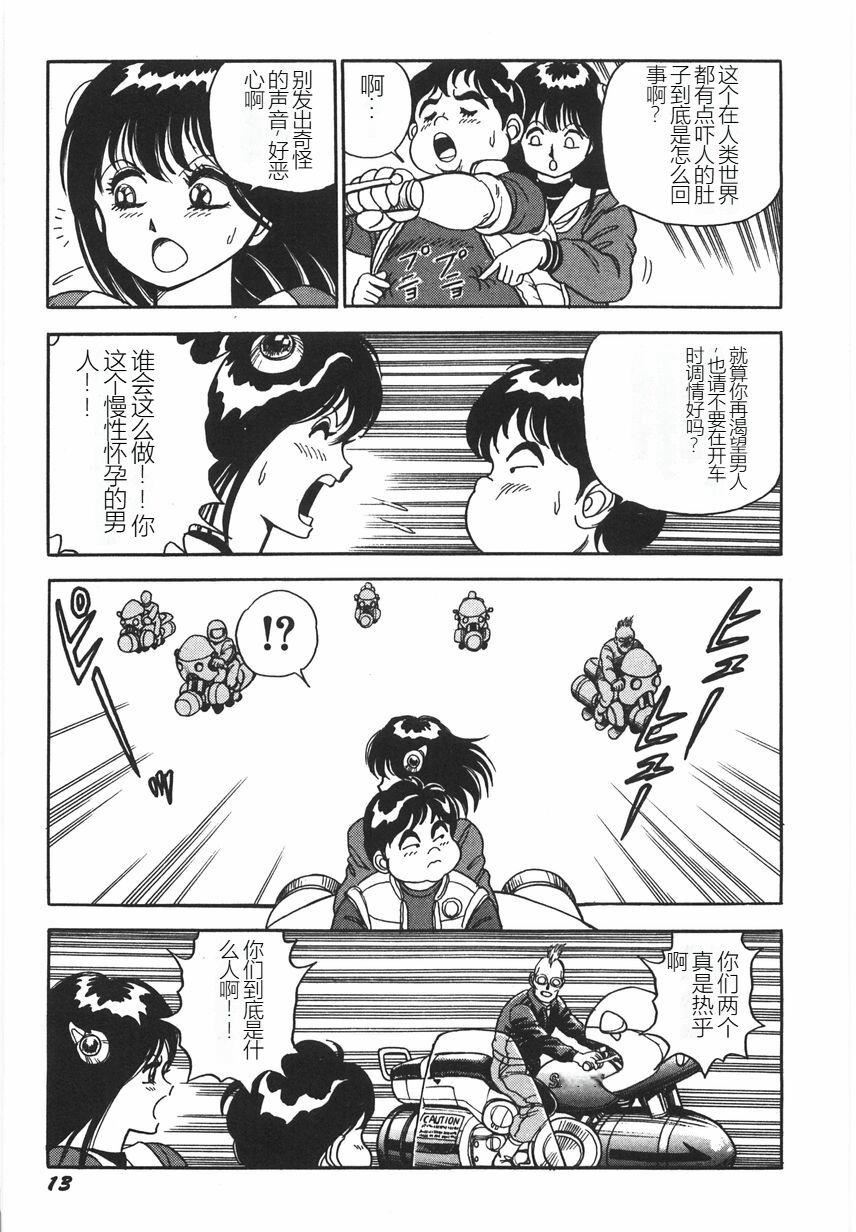 スーパーロイド愛I恥辱奴隷編[中國翻訳] - スーパーロイド愛I恥辱奴隷編[中國翻訳]19.jpg,スーパーロイド愛I恥辱奴隷編[中國翻訳] - スーパーロイド愛I恥辱奴隷編[中國翻訳]19,スーパーロイド愛I恥辱奴隷編[中國翻訳] - スーパーロイド愛I恥辱奴隷編[中國翻訳]